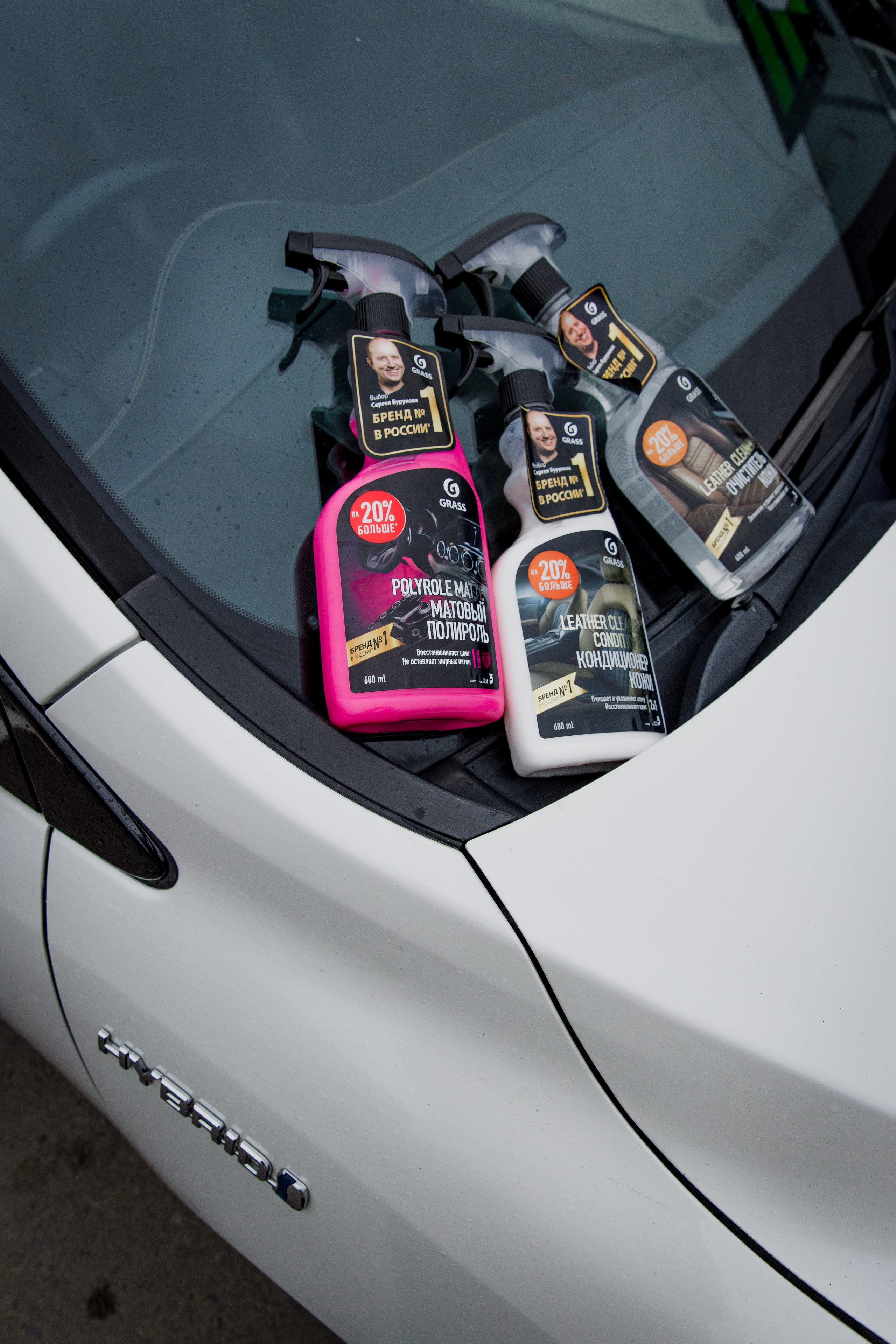 Автомойка Double force