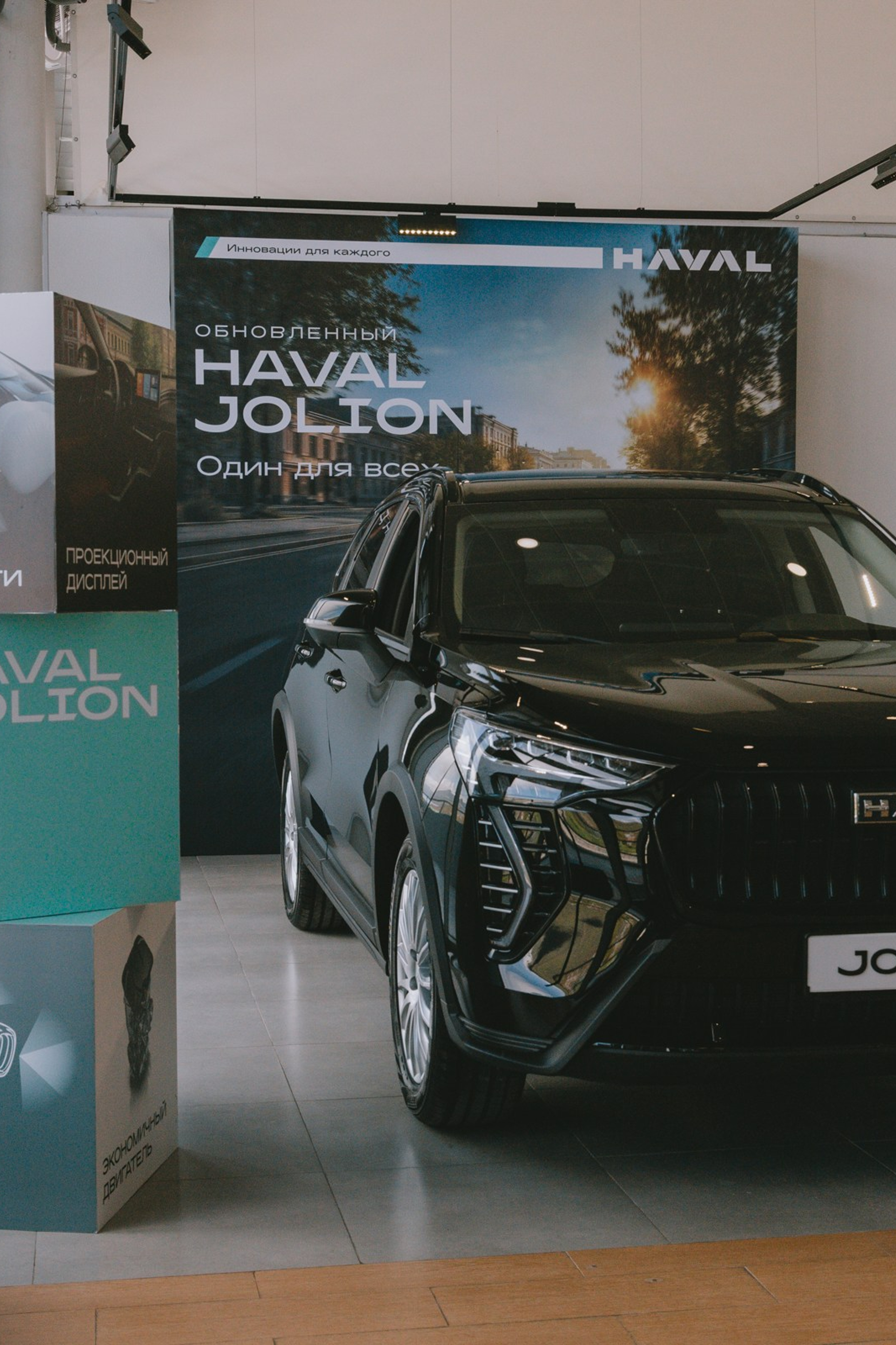 Презентация обновлённого Haval Jolion