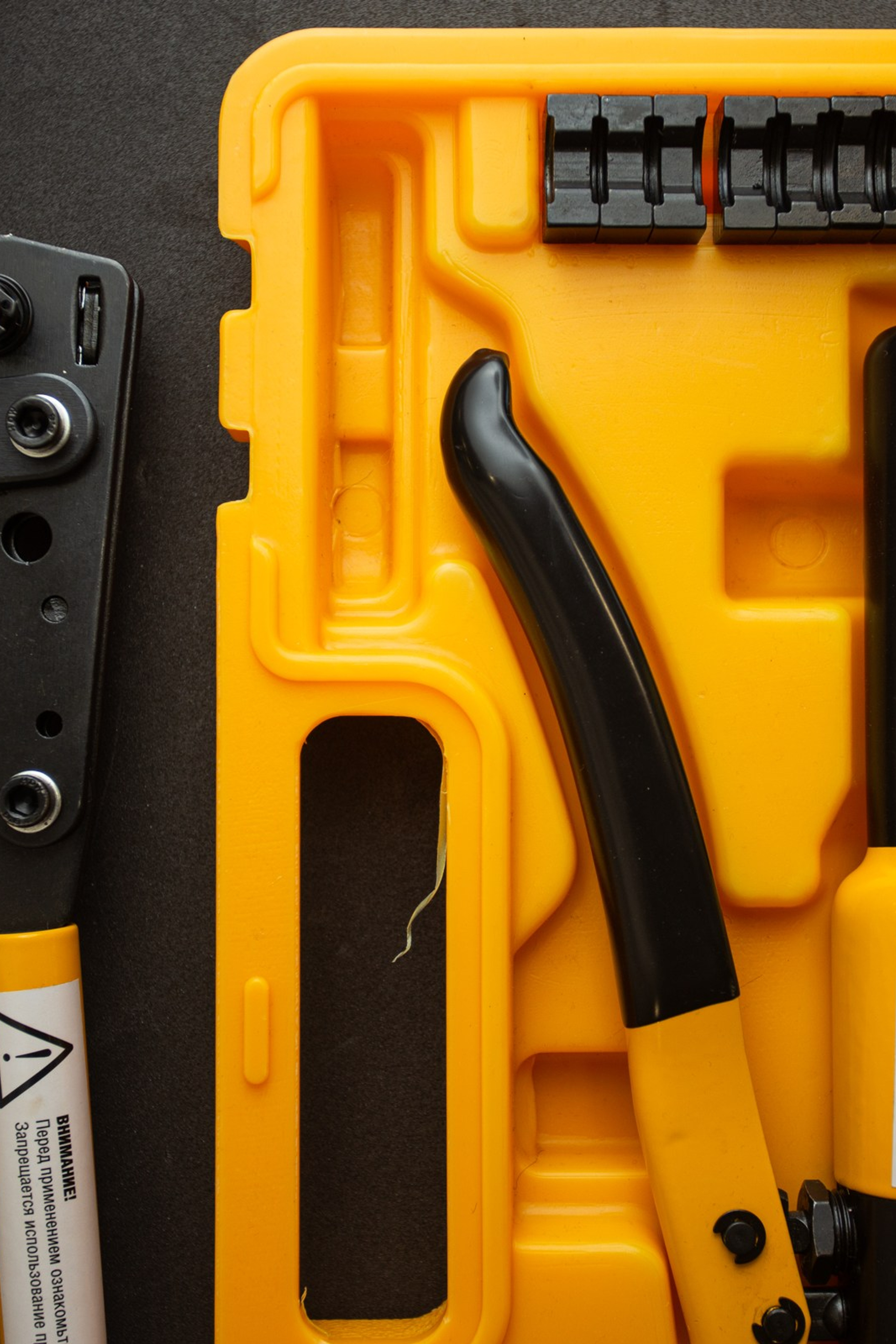 Чемпионат электриков