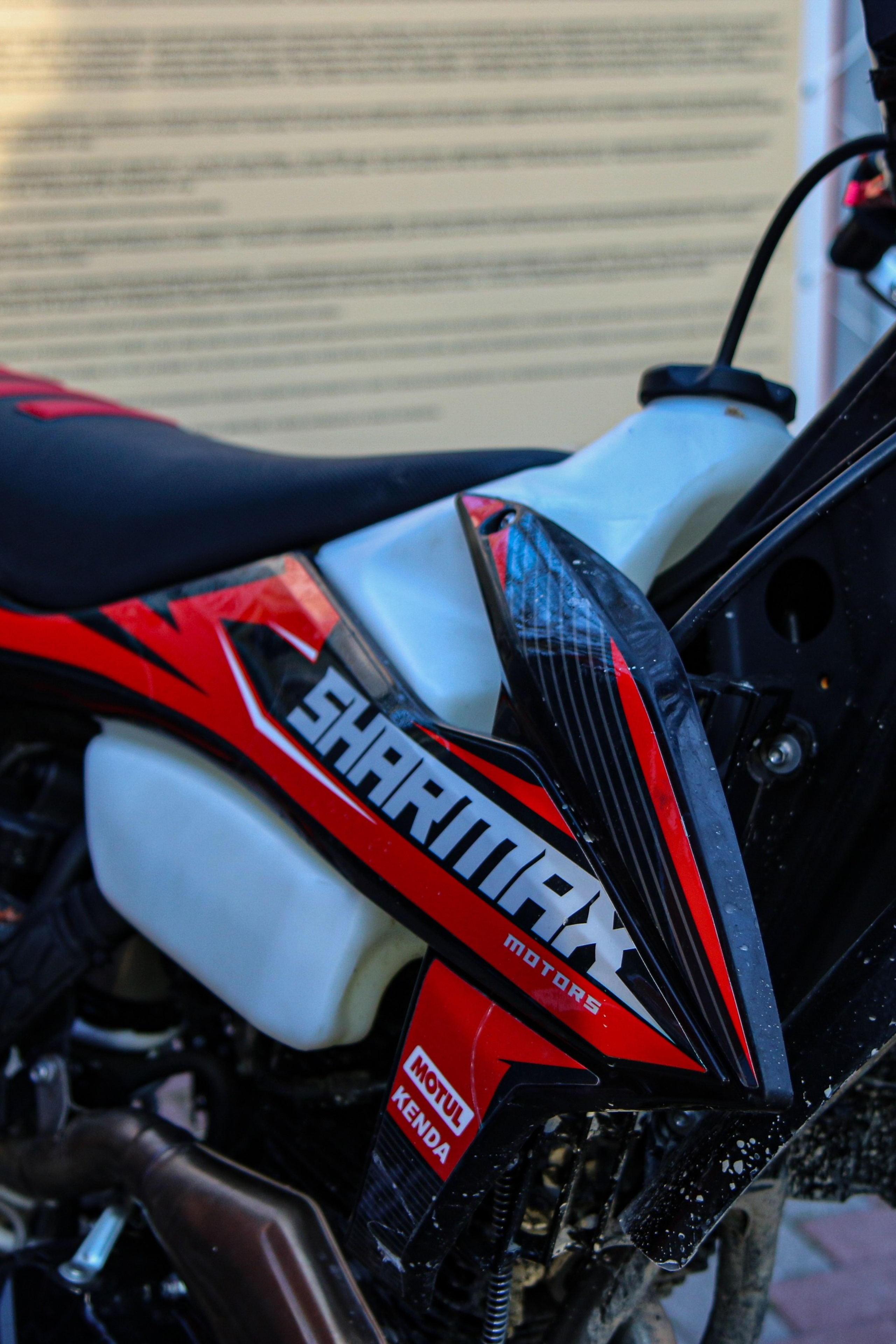 Прохват Sharmax 2025