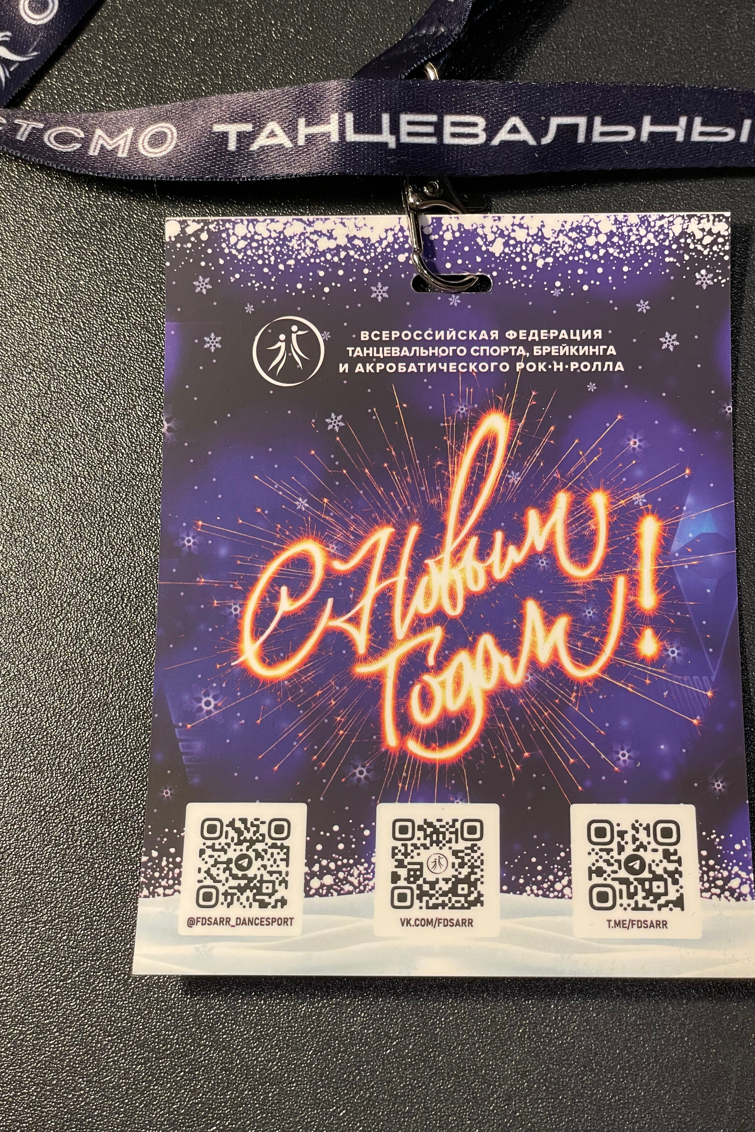 ФОТО ВС Люберцы