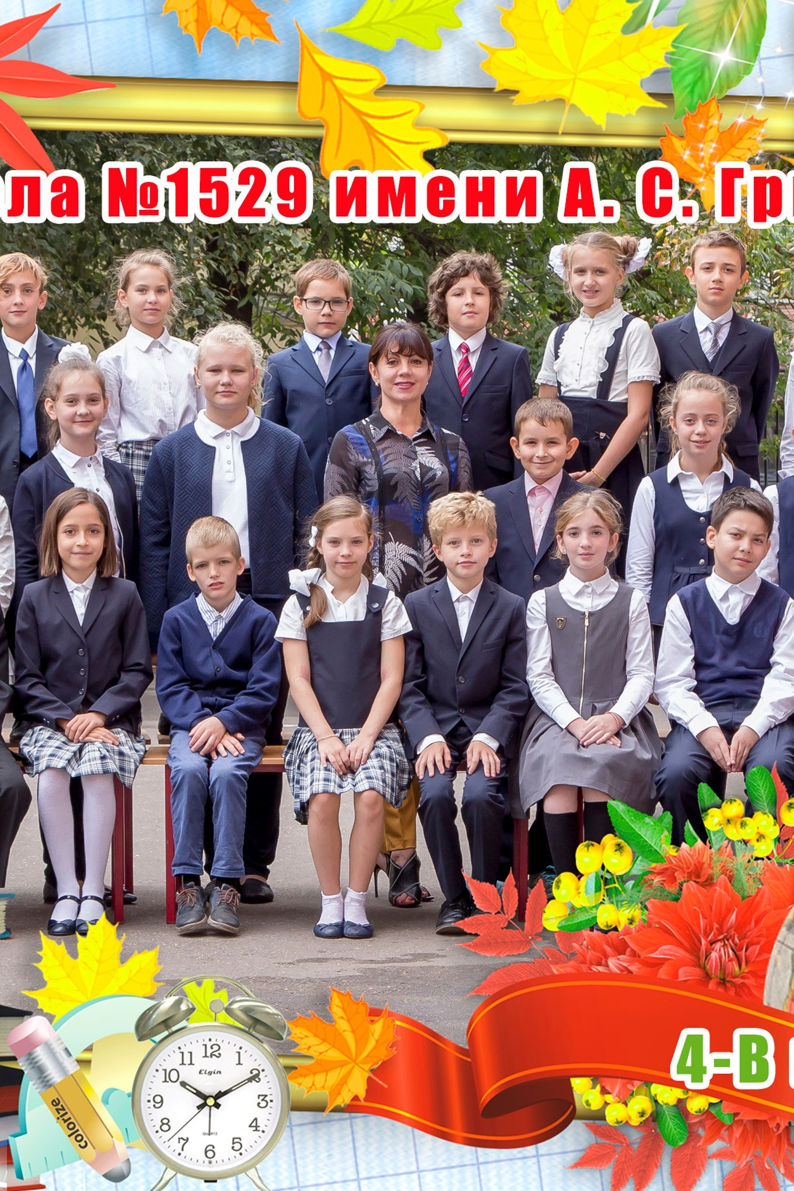 1000 р.Общая фотография всем классом формат 20×30&nbsp;.