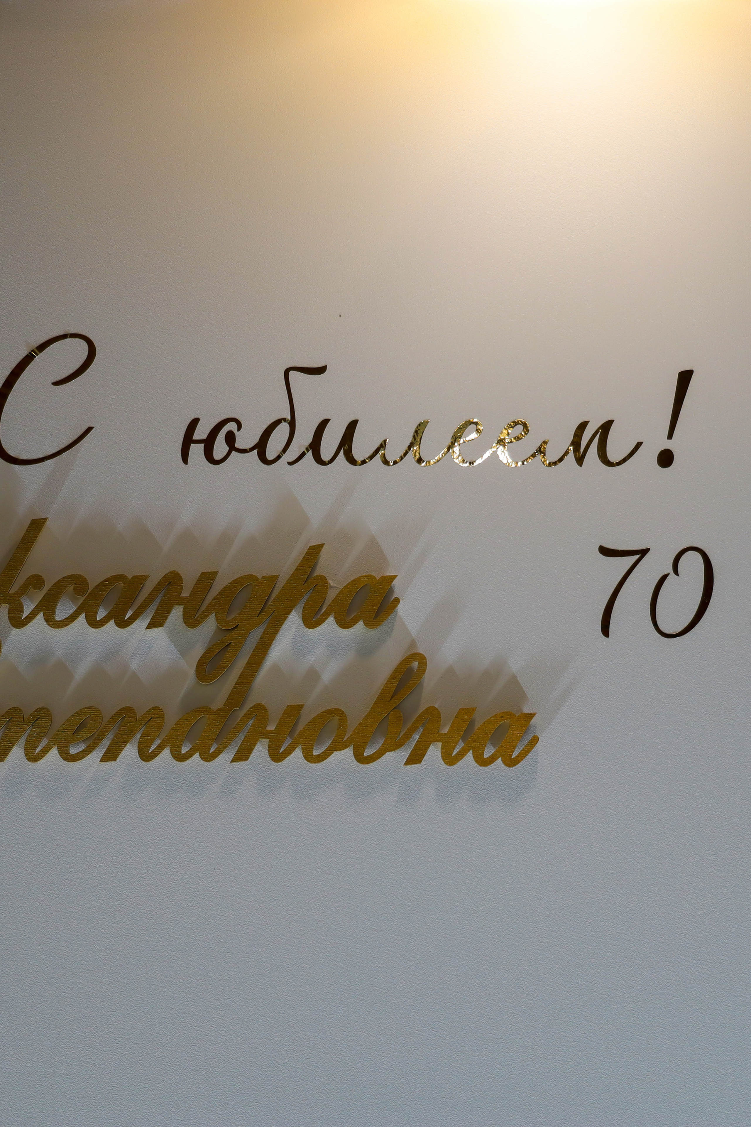 Истории. Семейный фотограф в Казани Римма Гатауллина