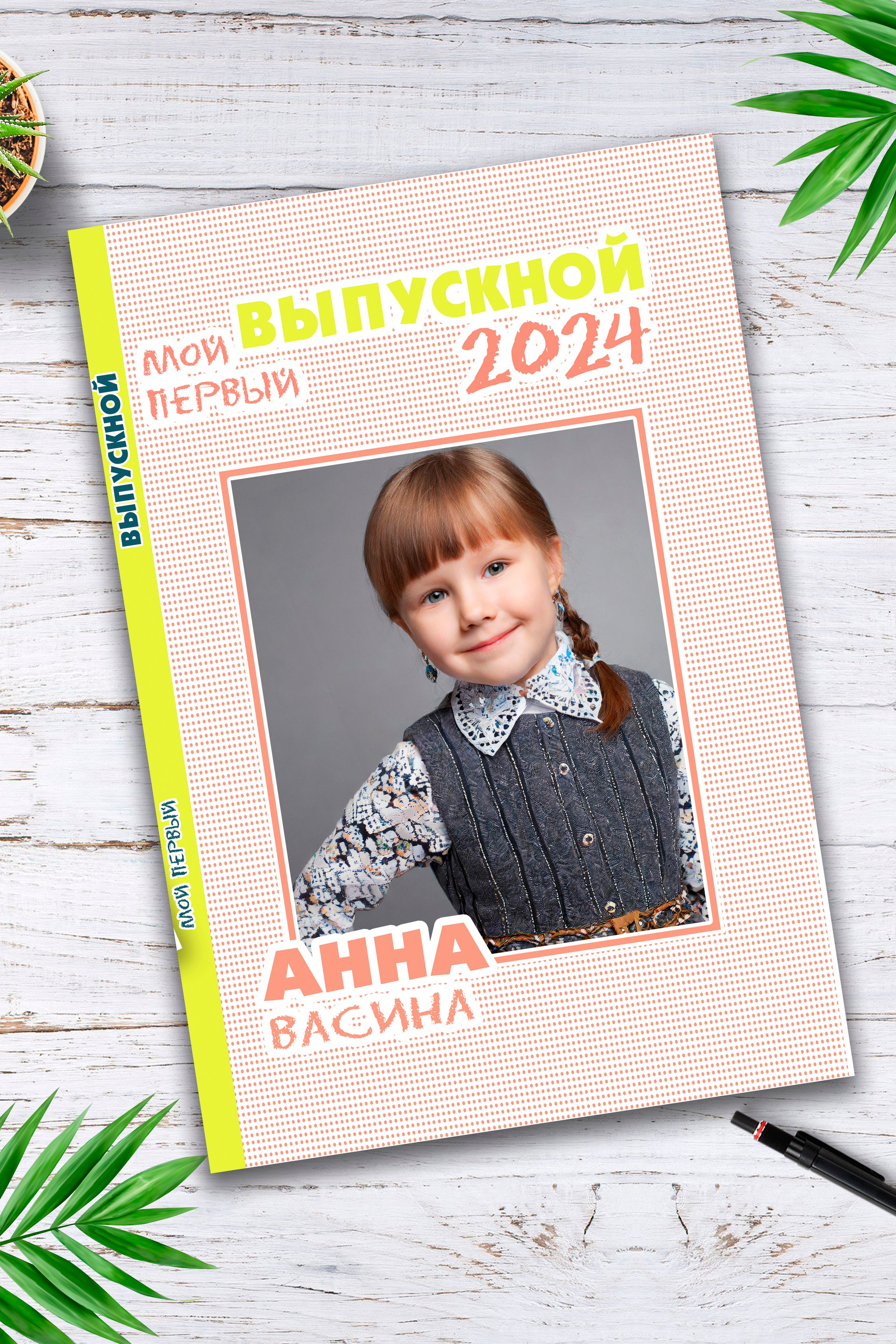 Модель: Лайт