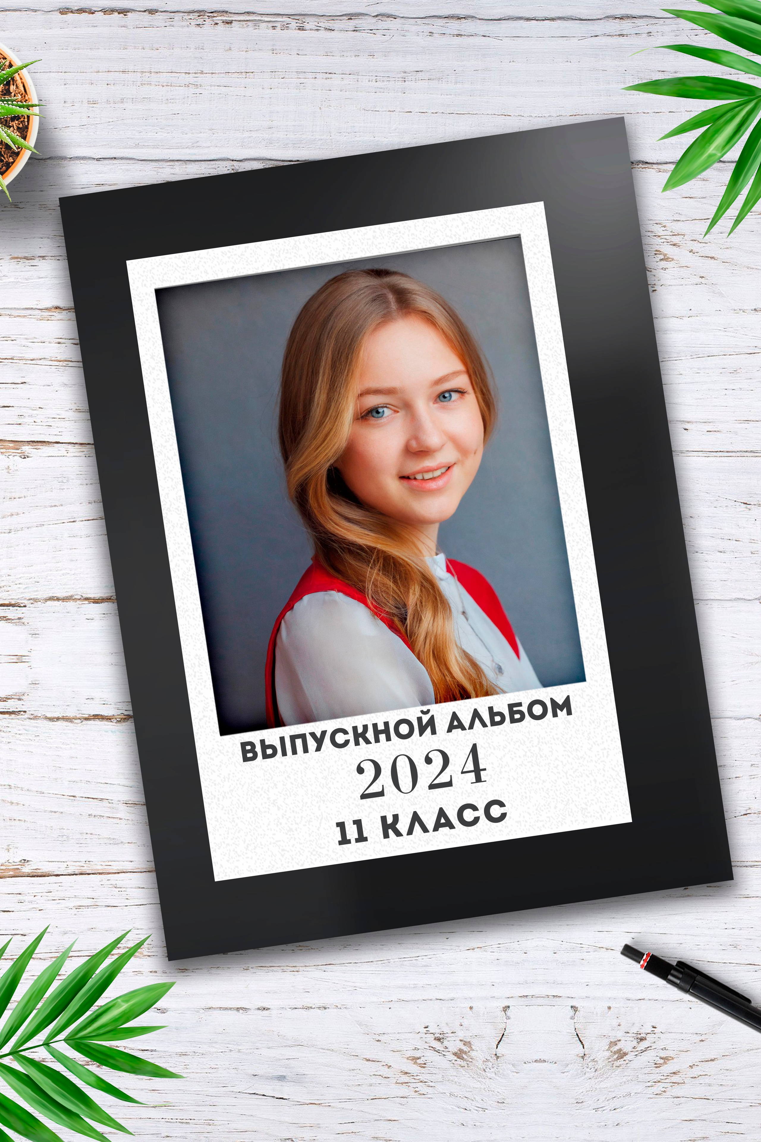 Модель: Чёрный