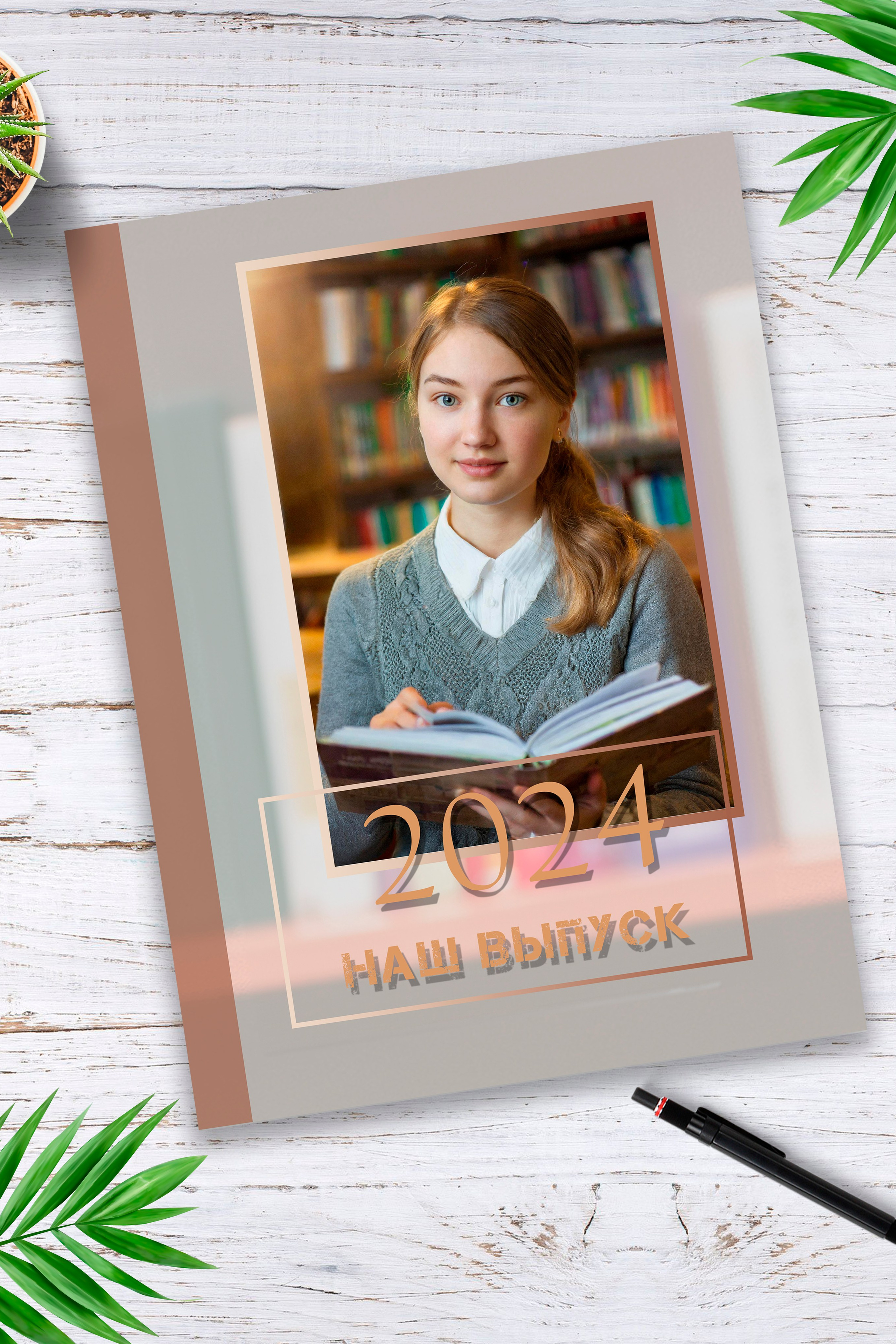 Модель: Книжный