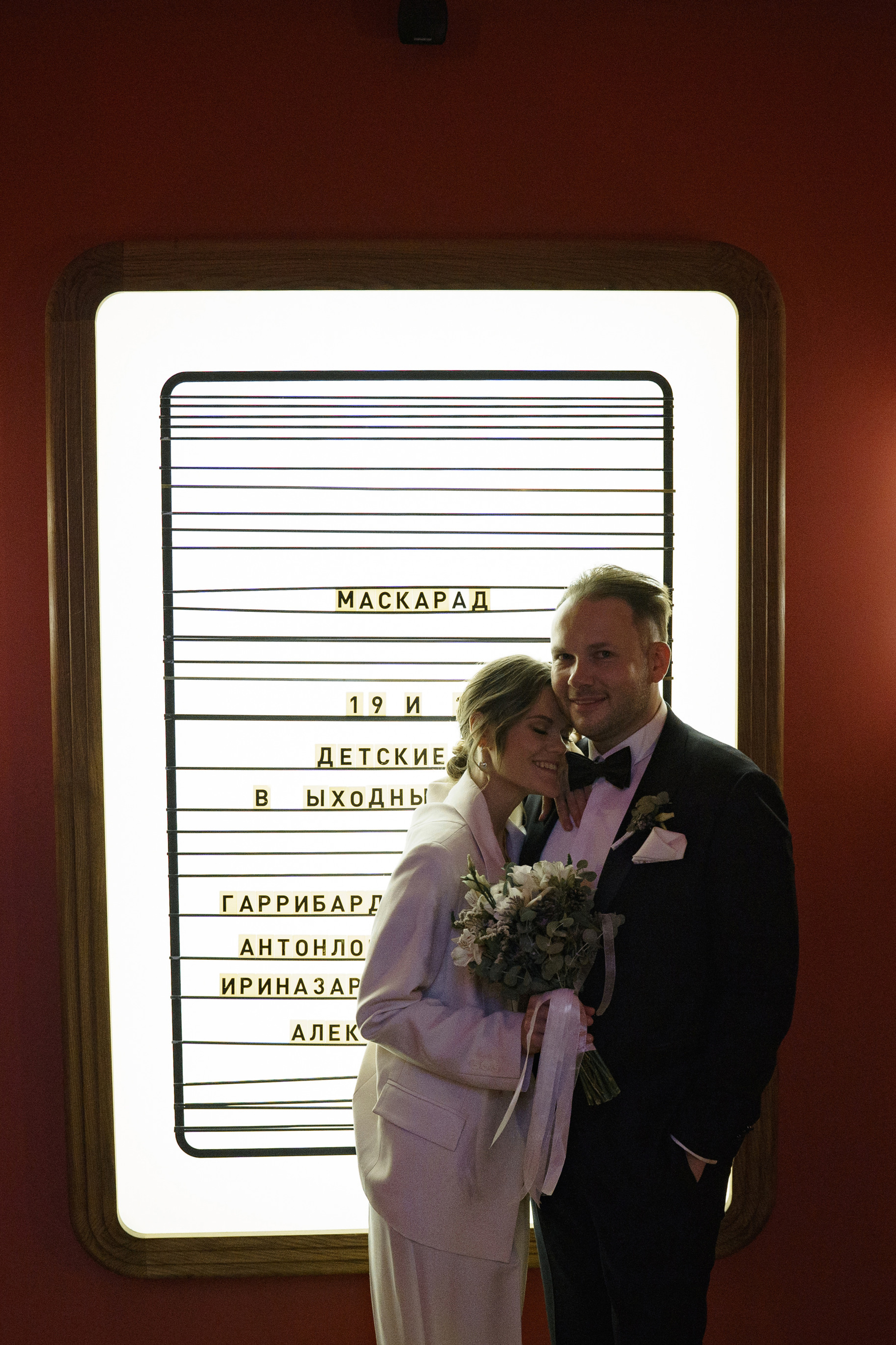 Кристина и Дима. Свадебный и семейный фотограф в Санкт-Петербурге Лина Рогозина