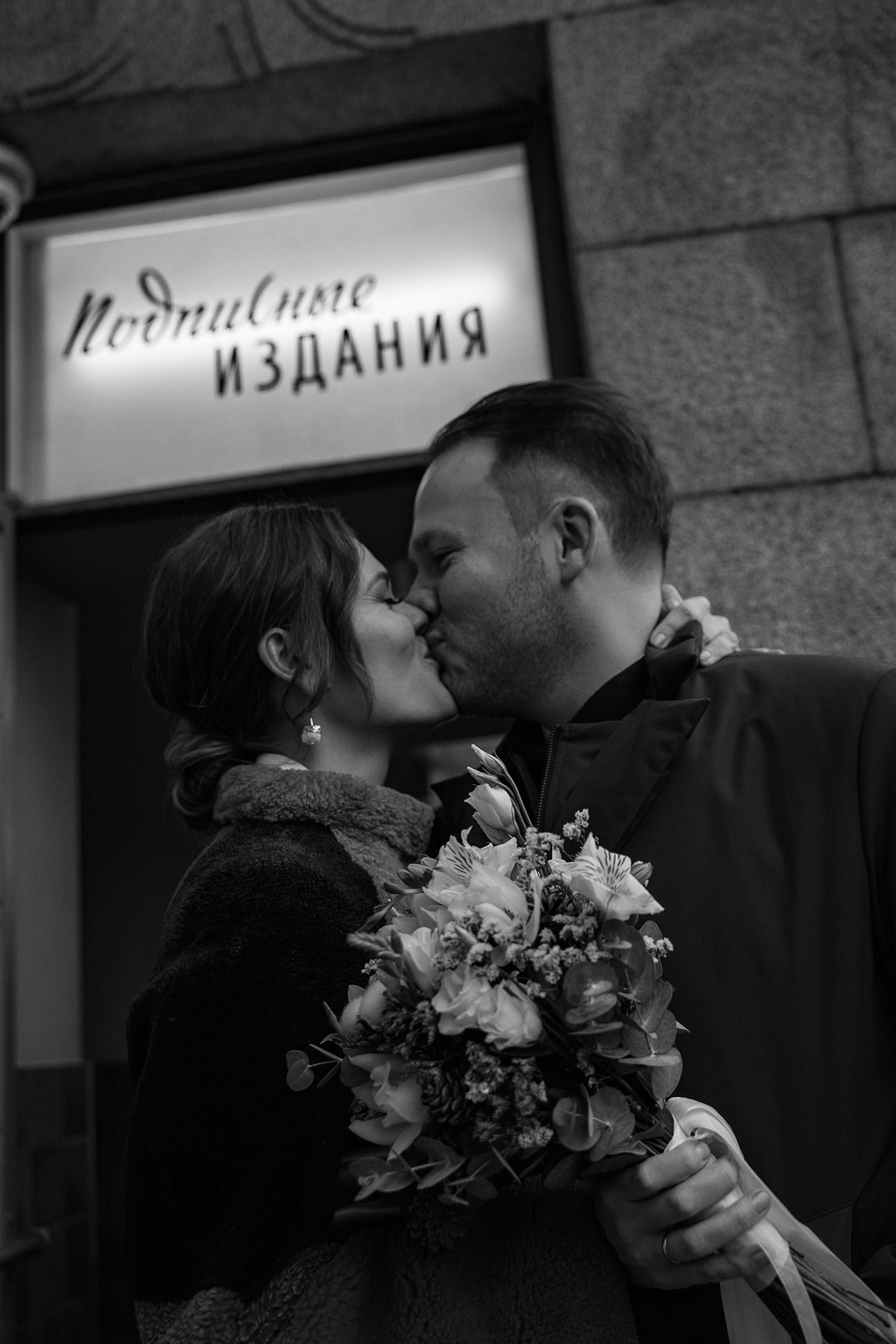 Кристина и Дима. Свадебный и семейный фотограф в Санкт-Петербурге Лина Рогозина