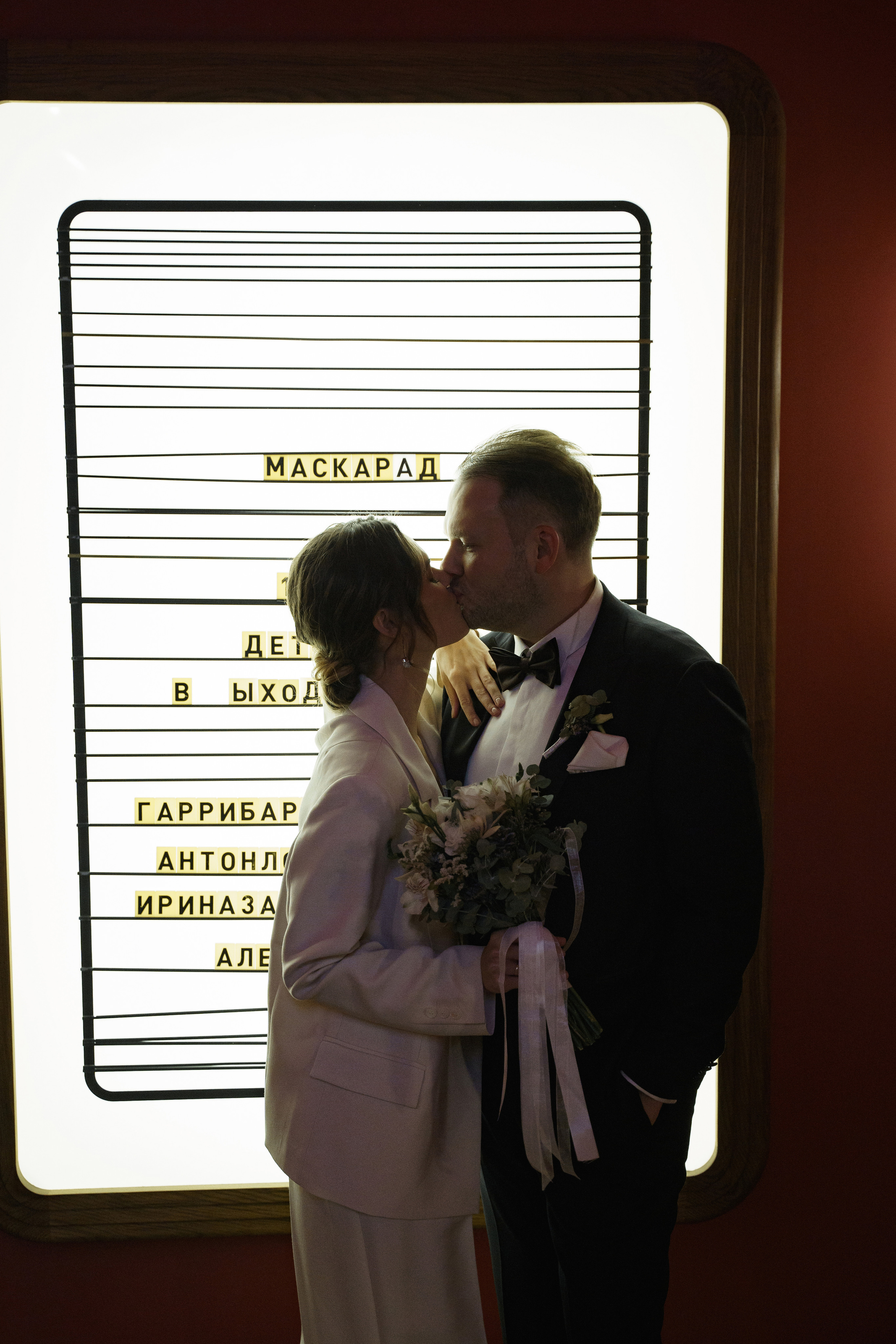 Кристина и Дима. Свадебный и семейный фотограф в Санкт-Петербурге Лина Рогозина