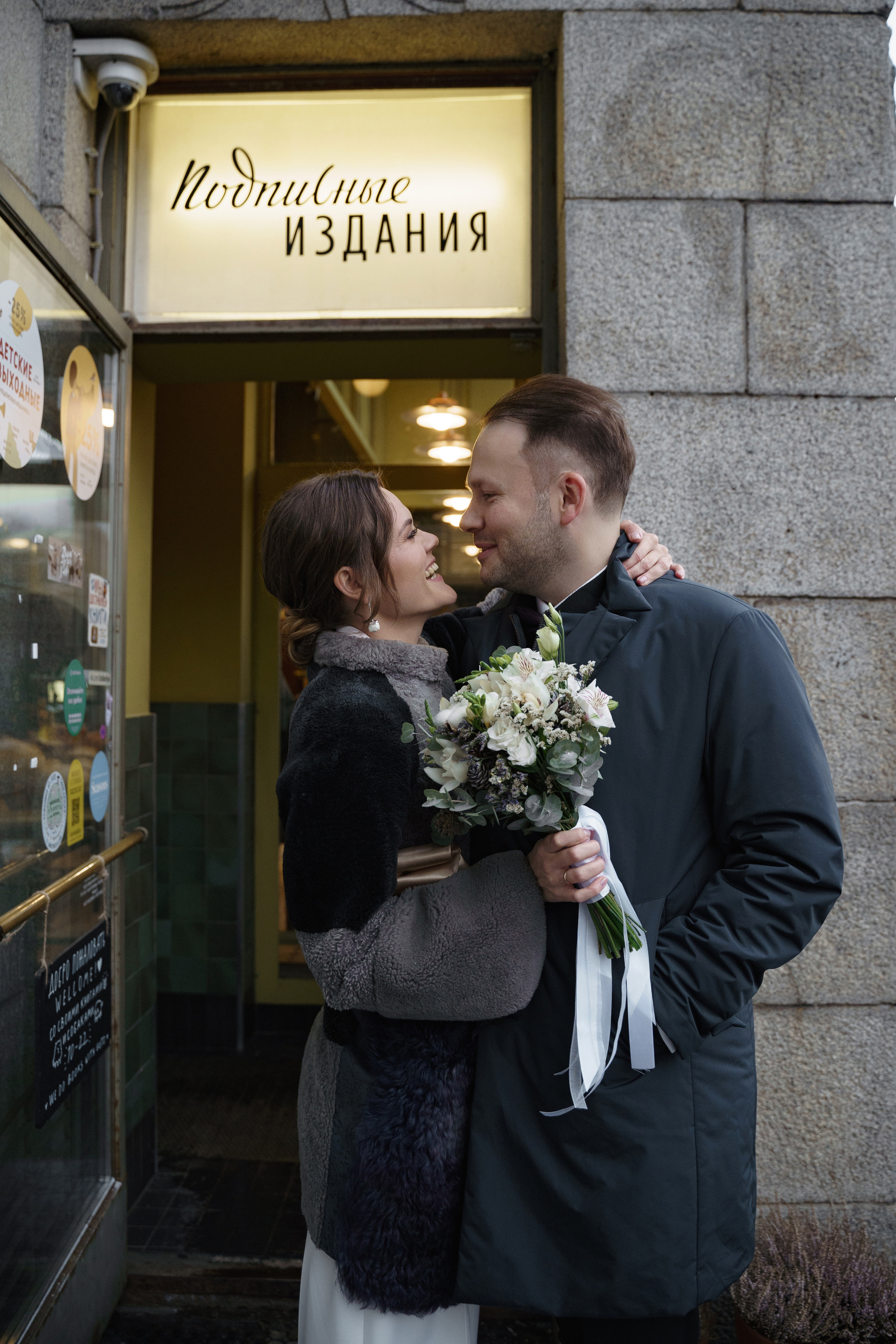 Кристина и Дима. Свадебный и семейный фотограф в Санкт-Петербурге Лина Рогозина