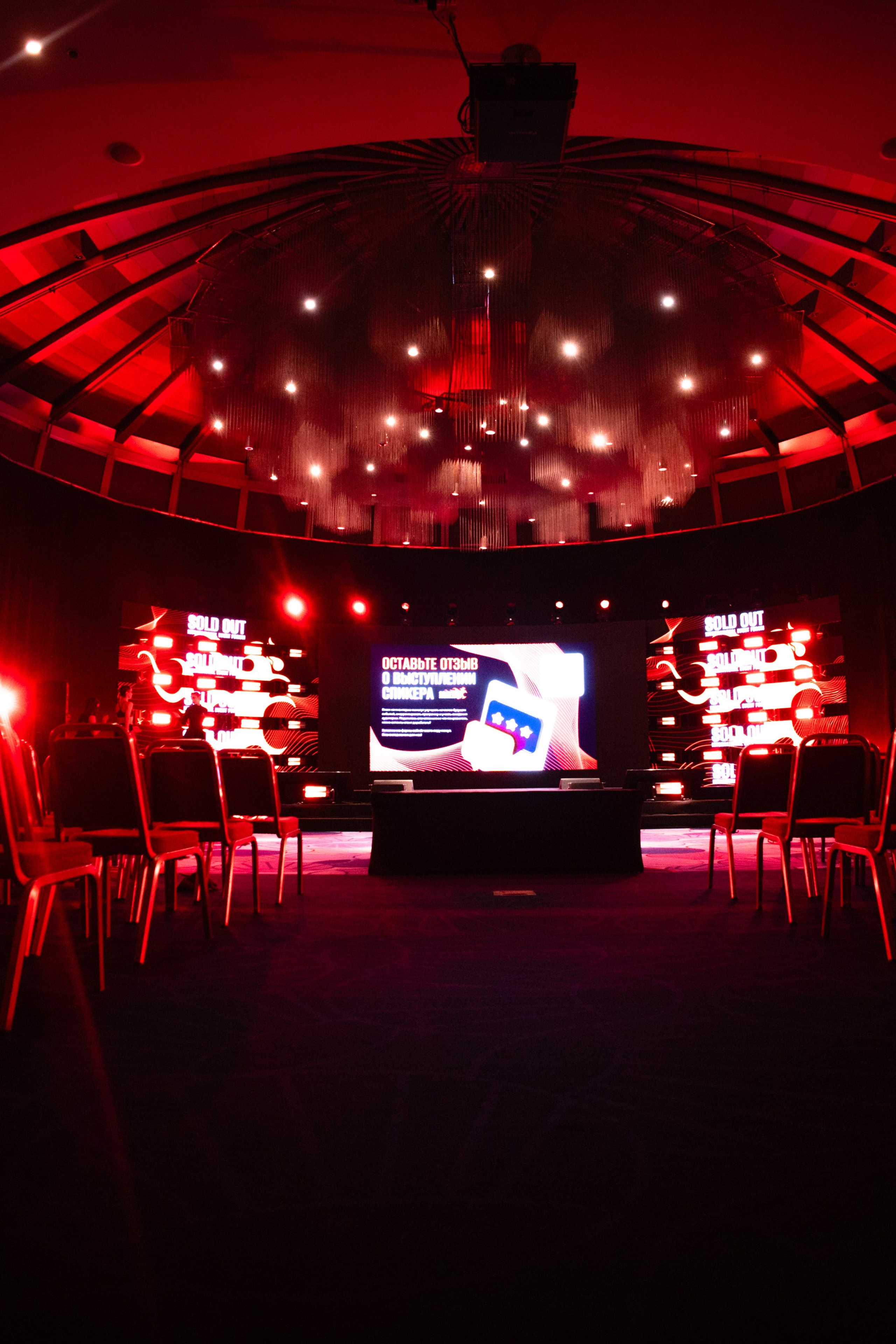 Форум бизнесменов «Свой среди своих»