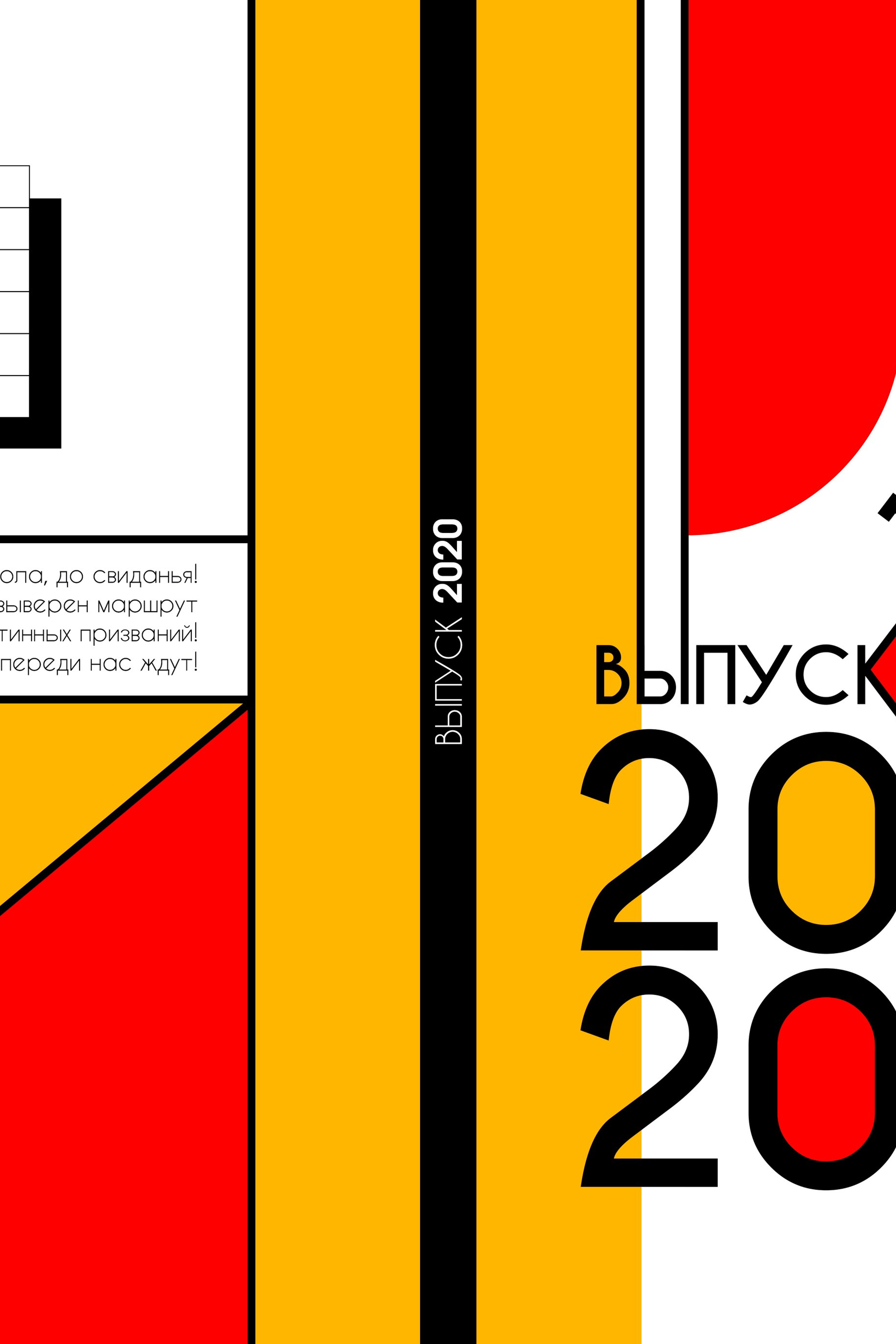 07 Оранжевый плакат