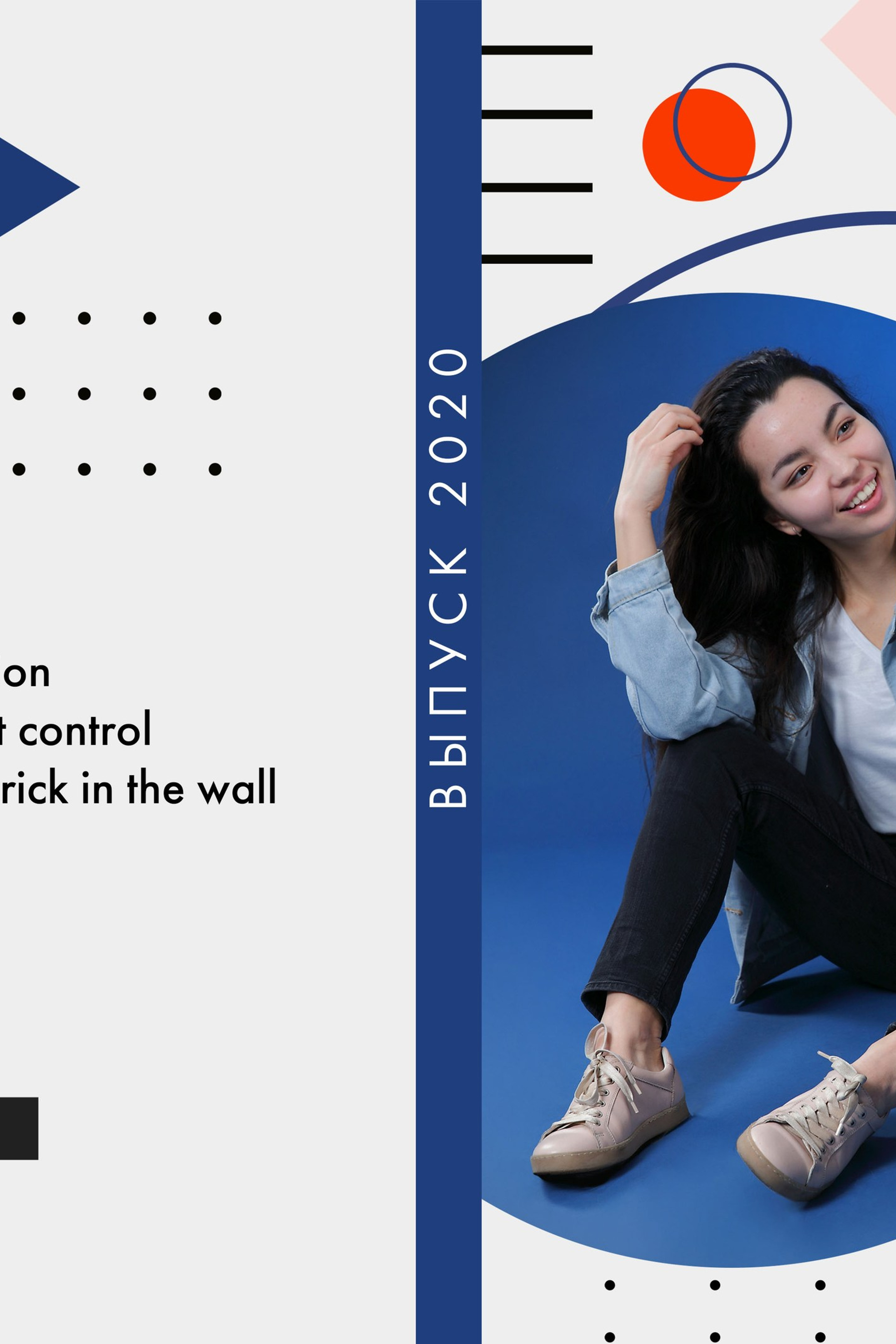 03 Новый минимализм 2021