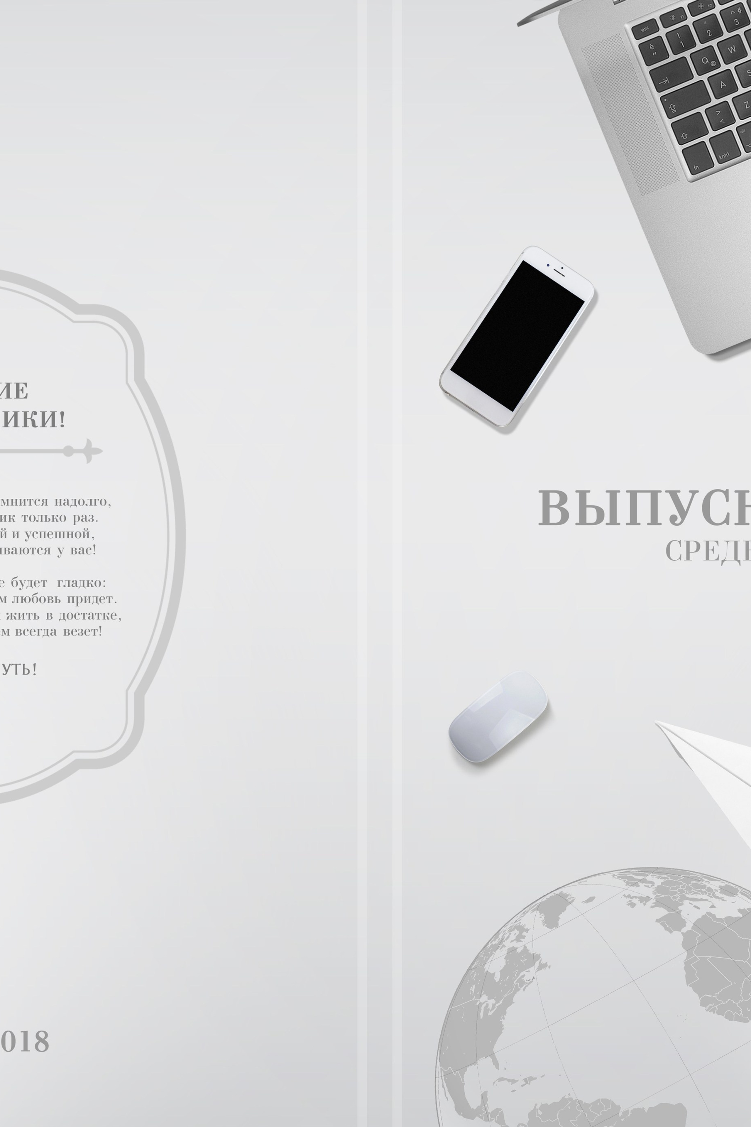 01 Светло-серый