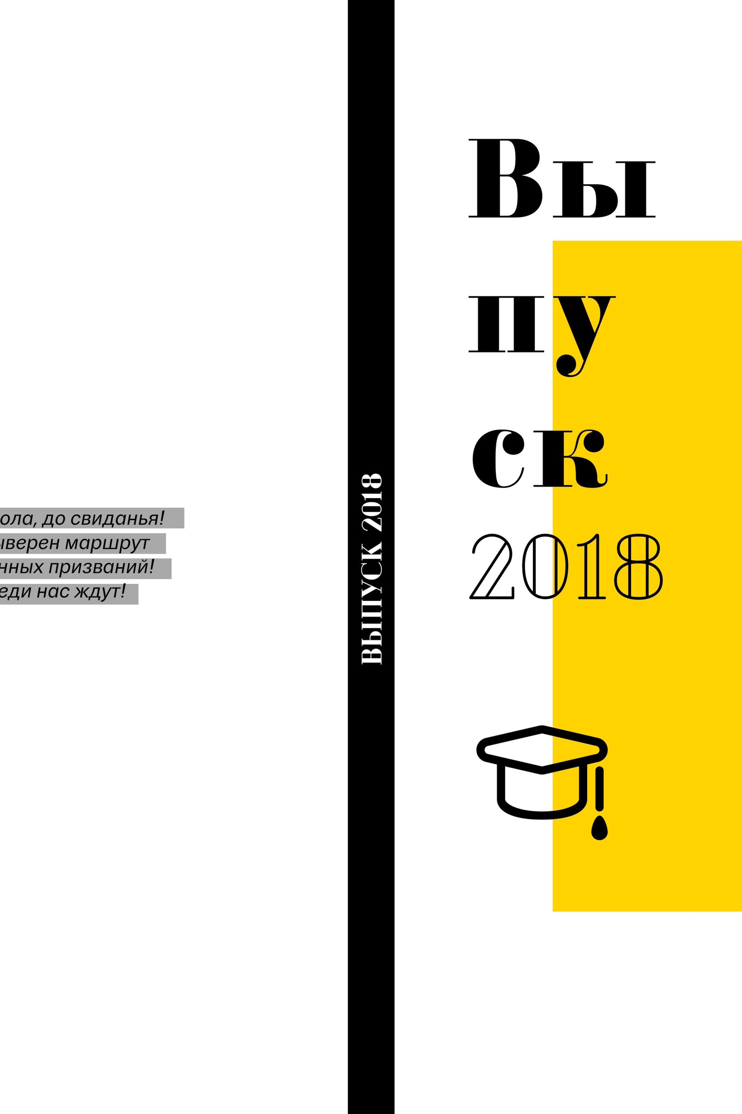 02 Минимализм