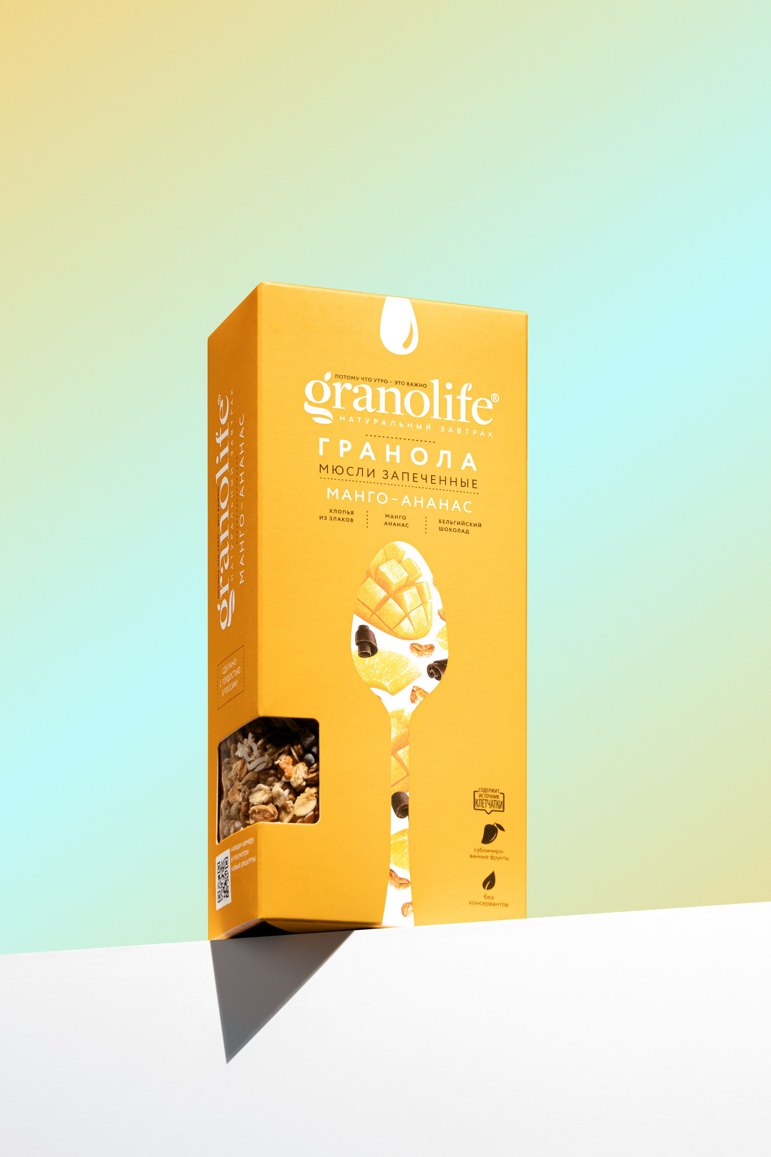 Продукты питания