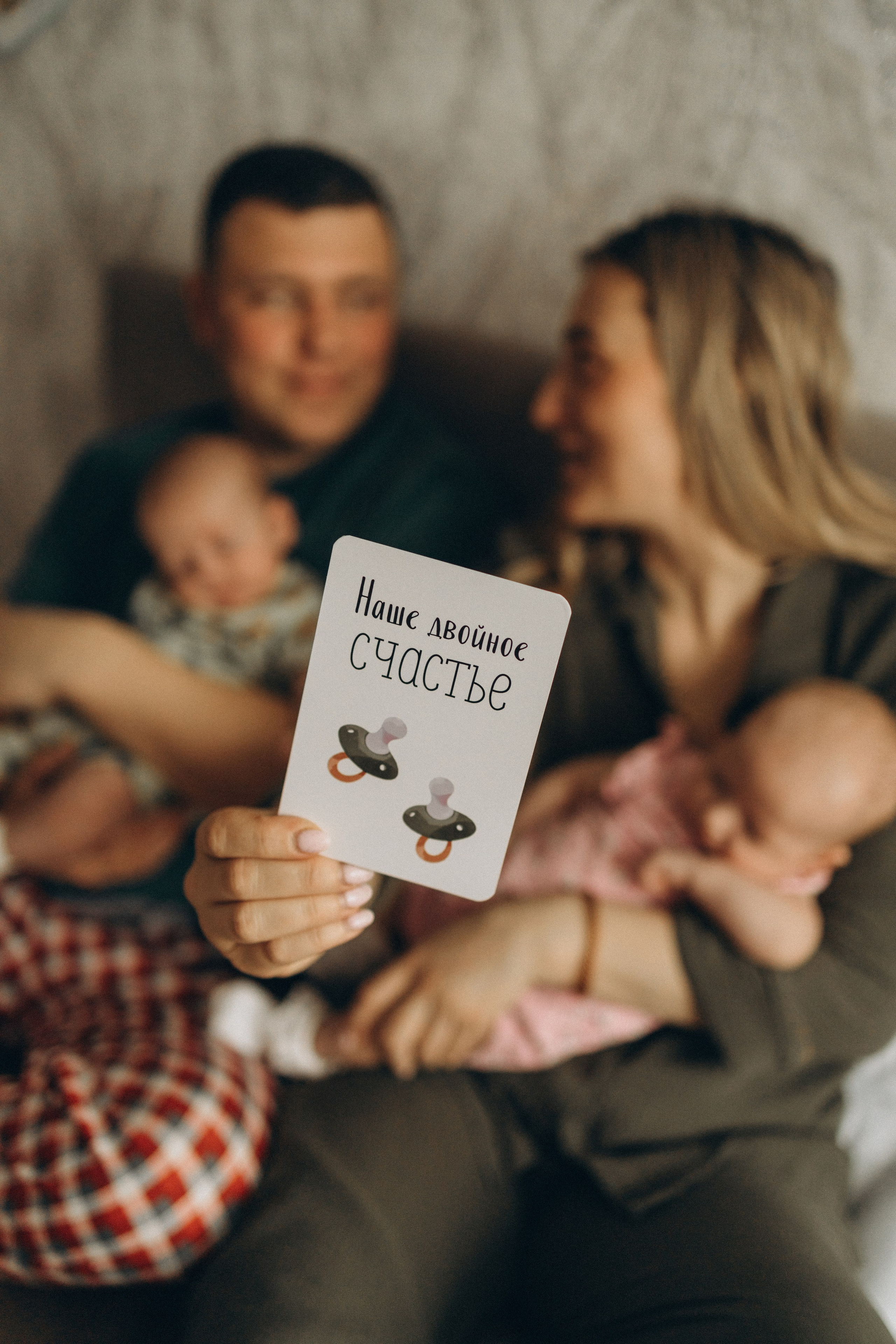 Первая весна