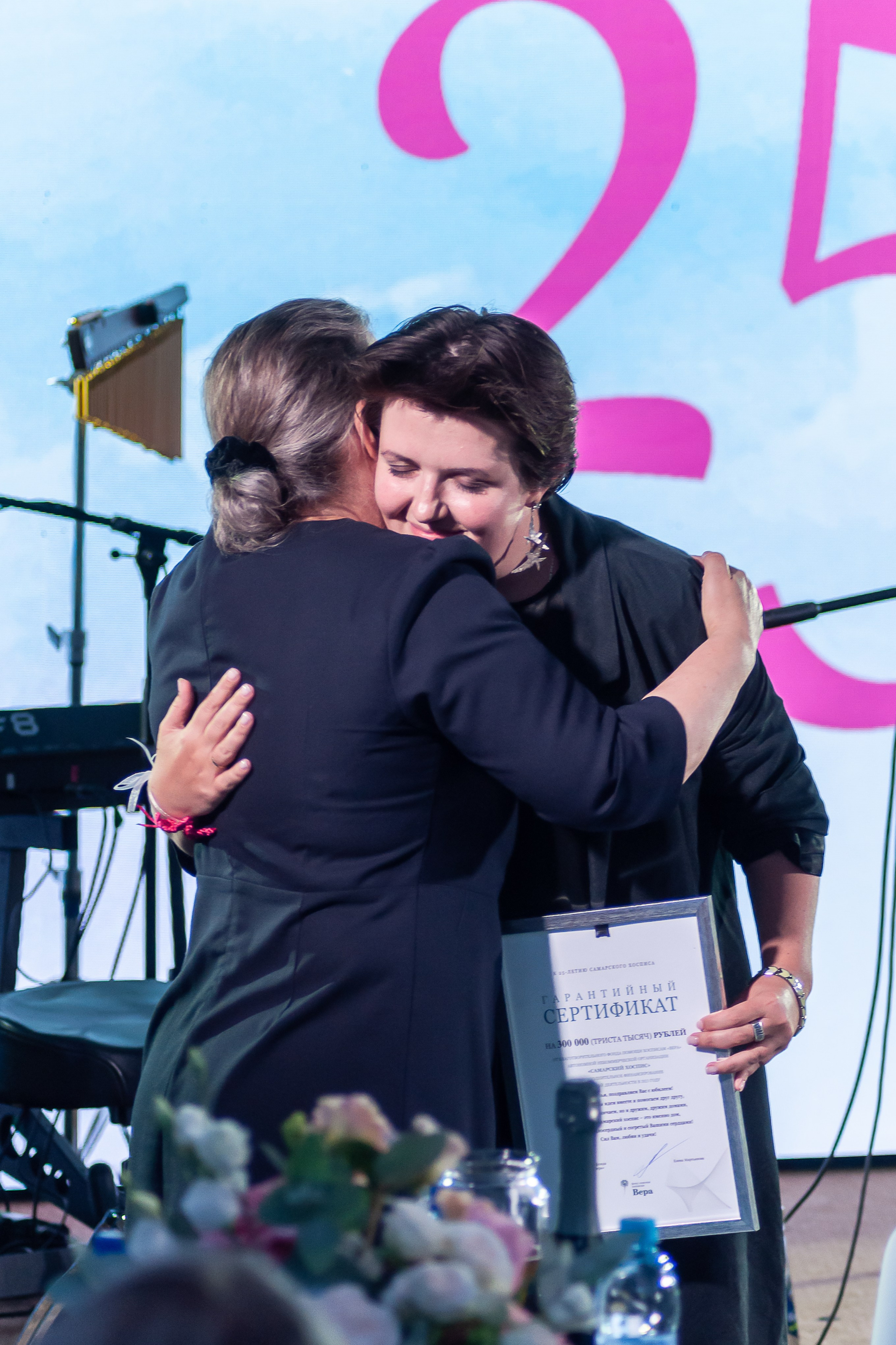 25 лет Самарскому Хоспису