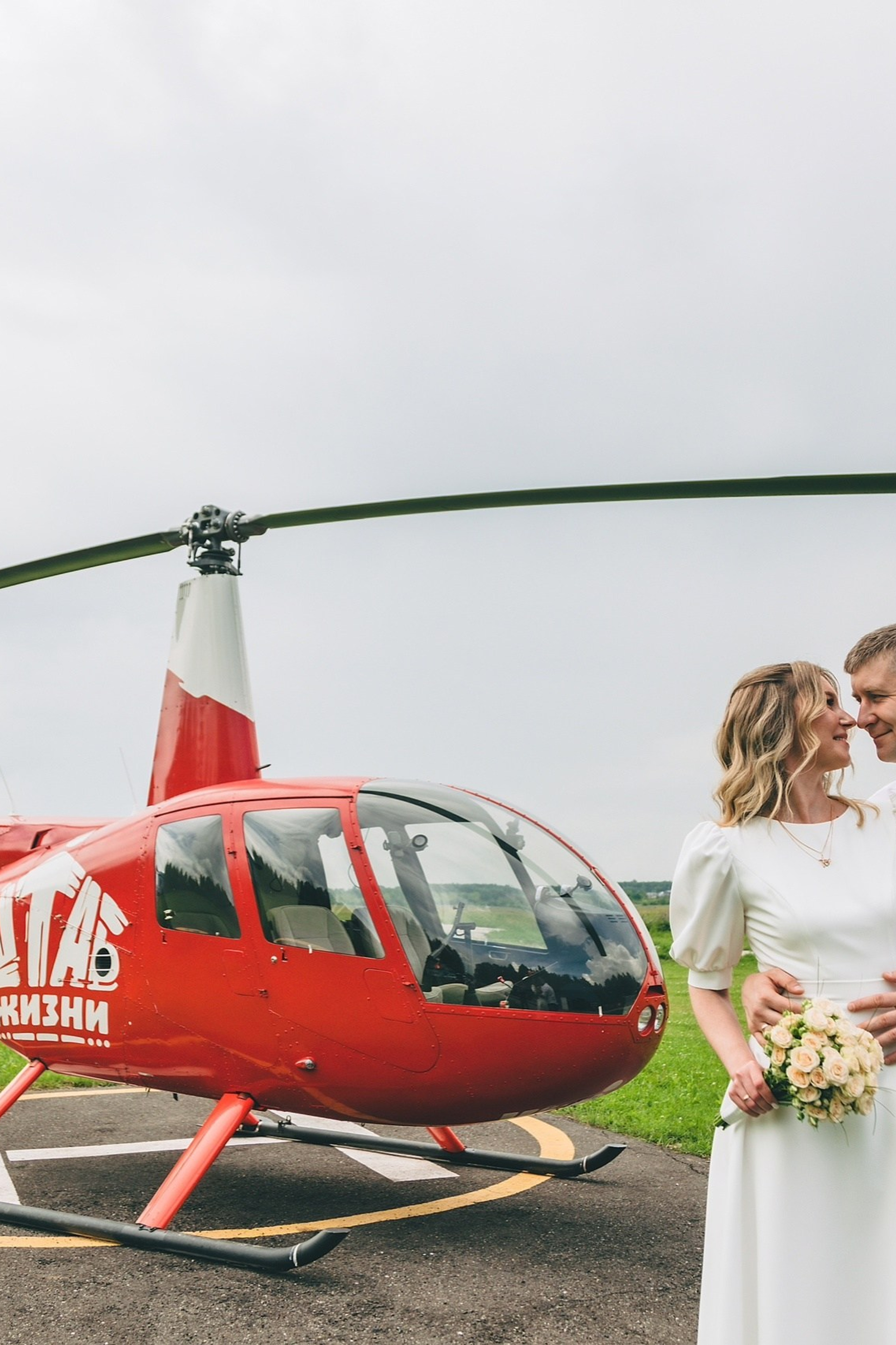 🚁🛣️ Начало их общего полета! 🛣️🚁