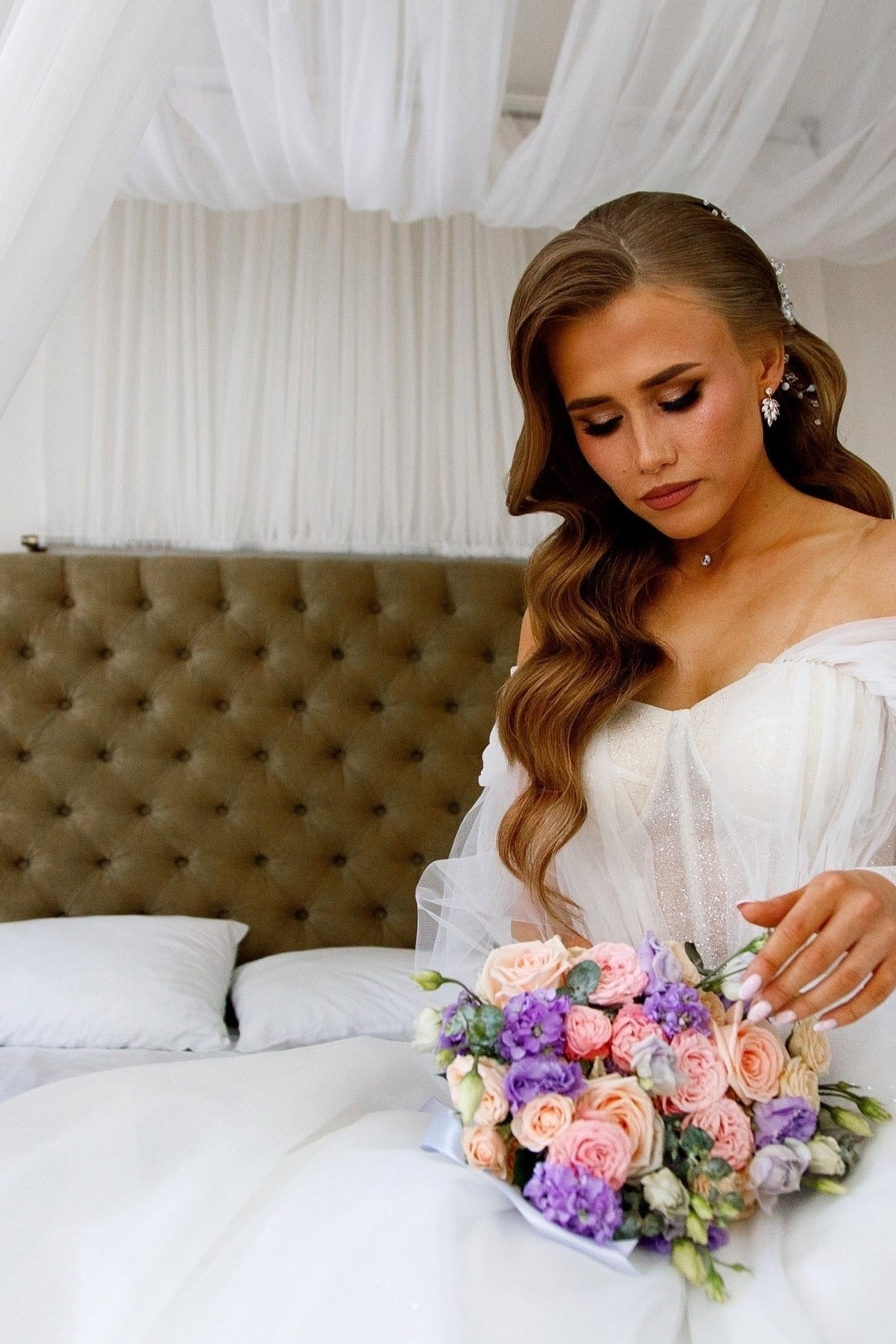 Утро невесты