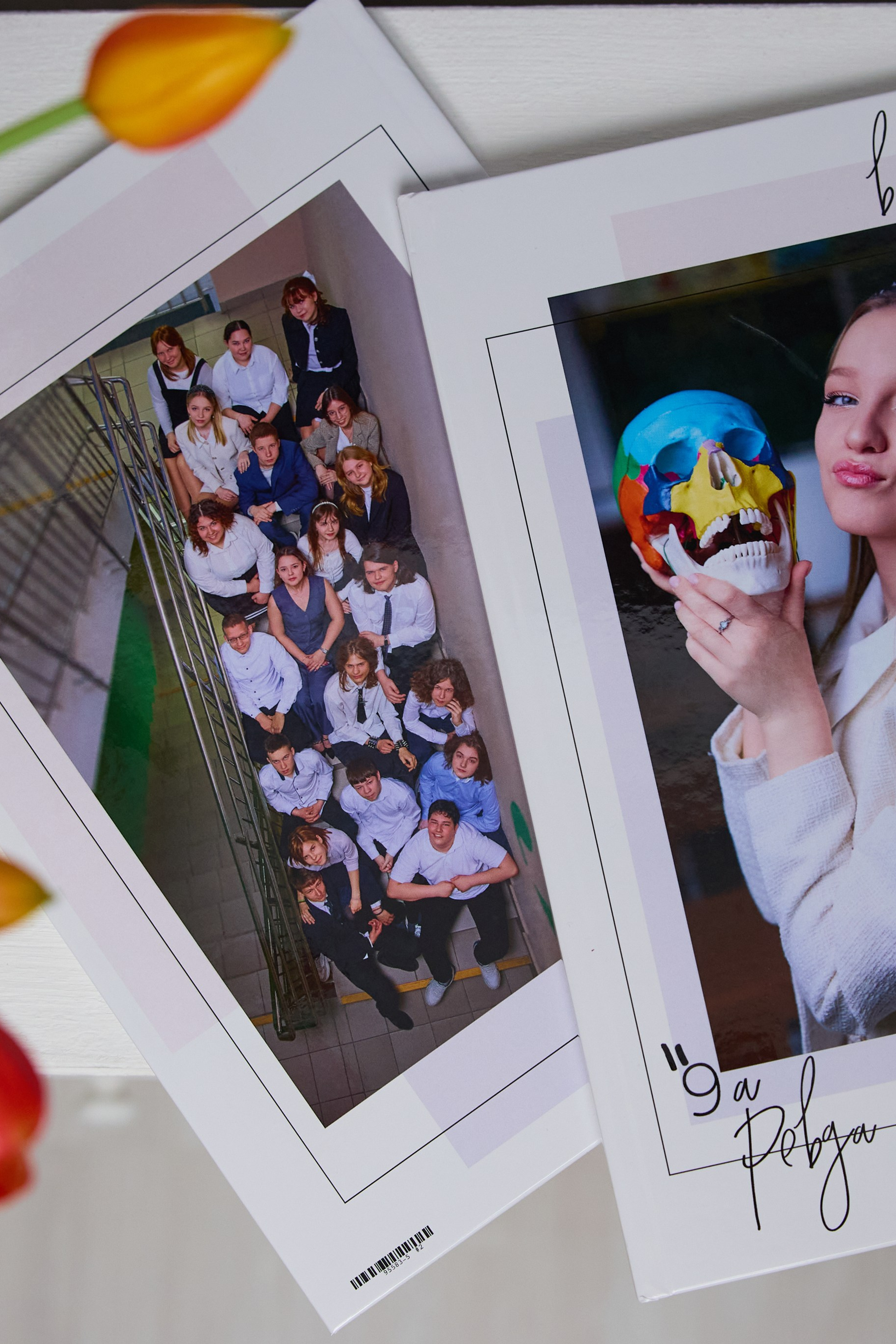 21×30 9 класс. Два разворота