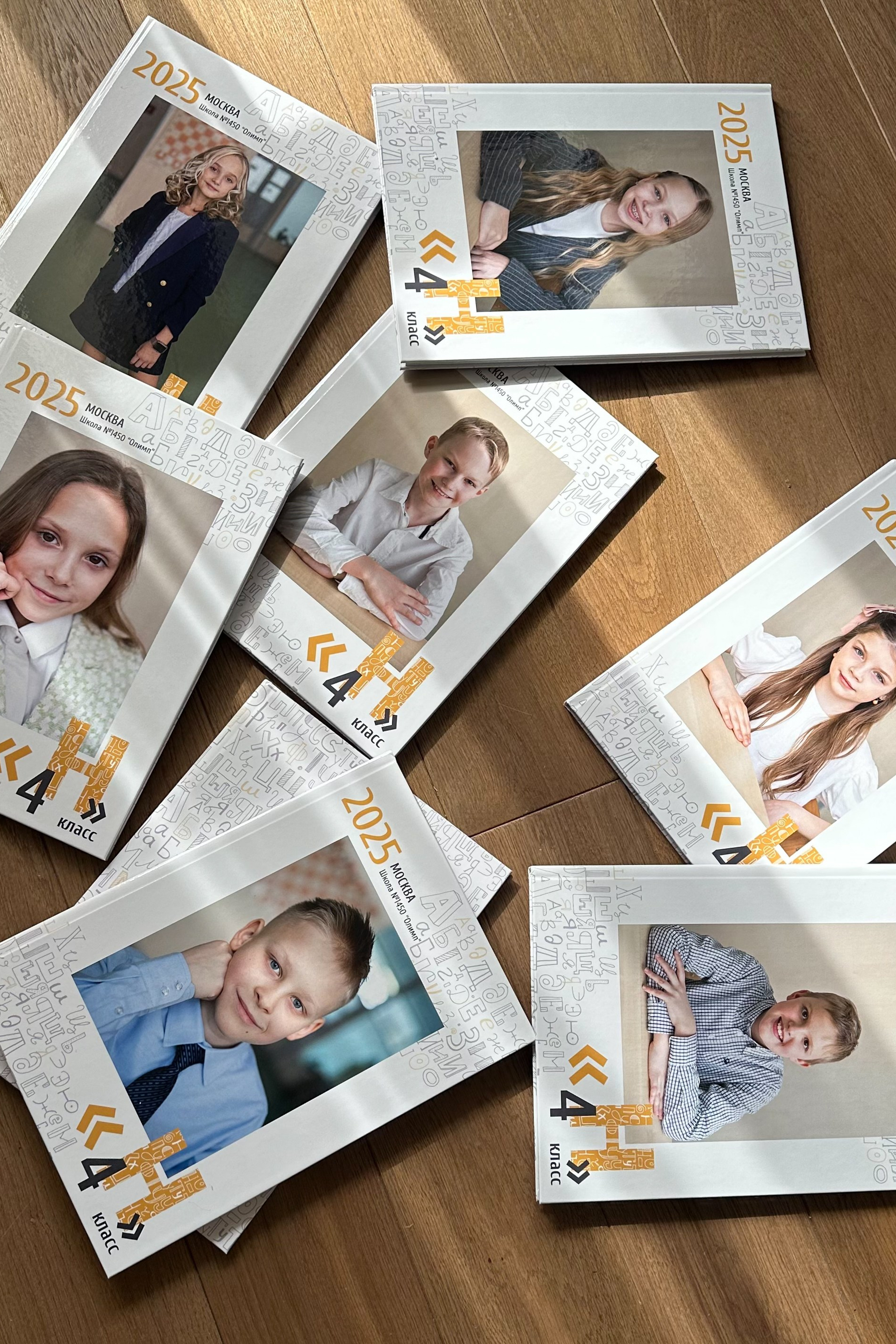 Альбом «Мини»