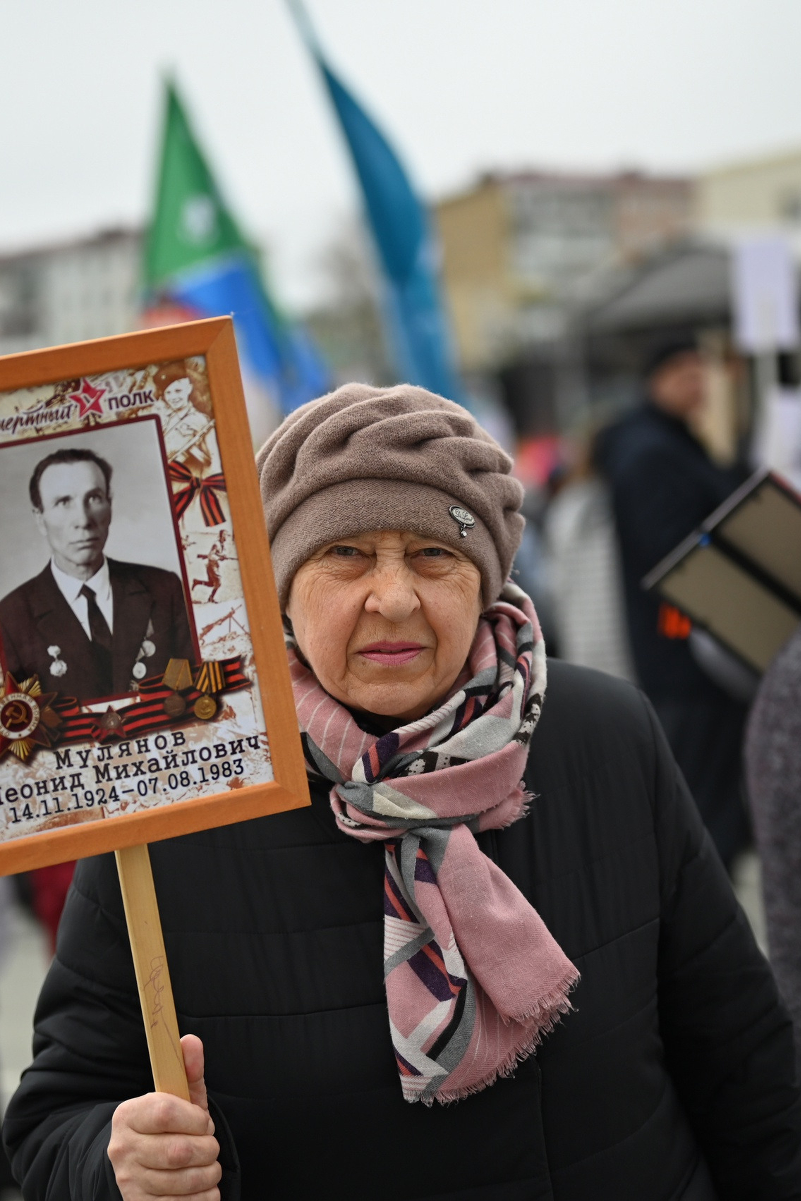 Бессмертный полк