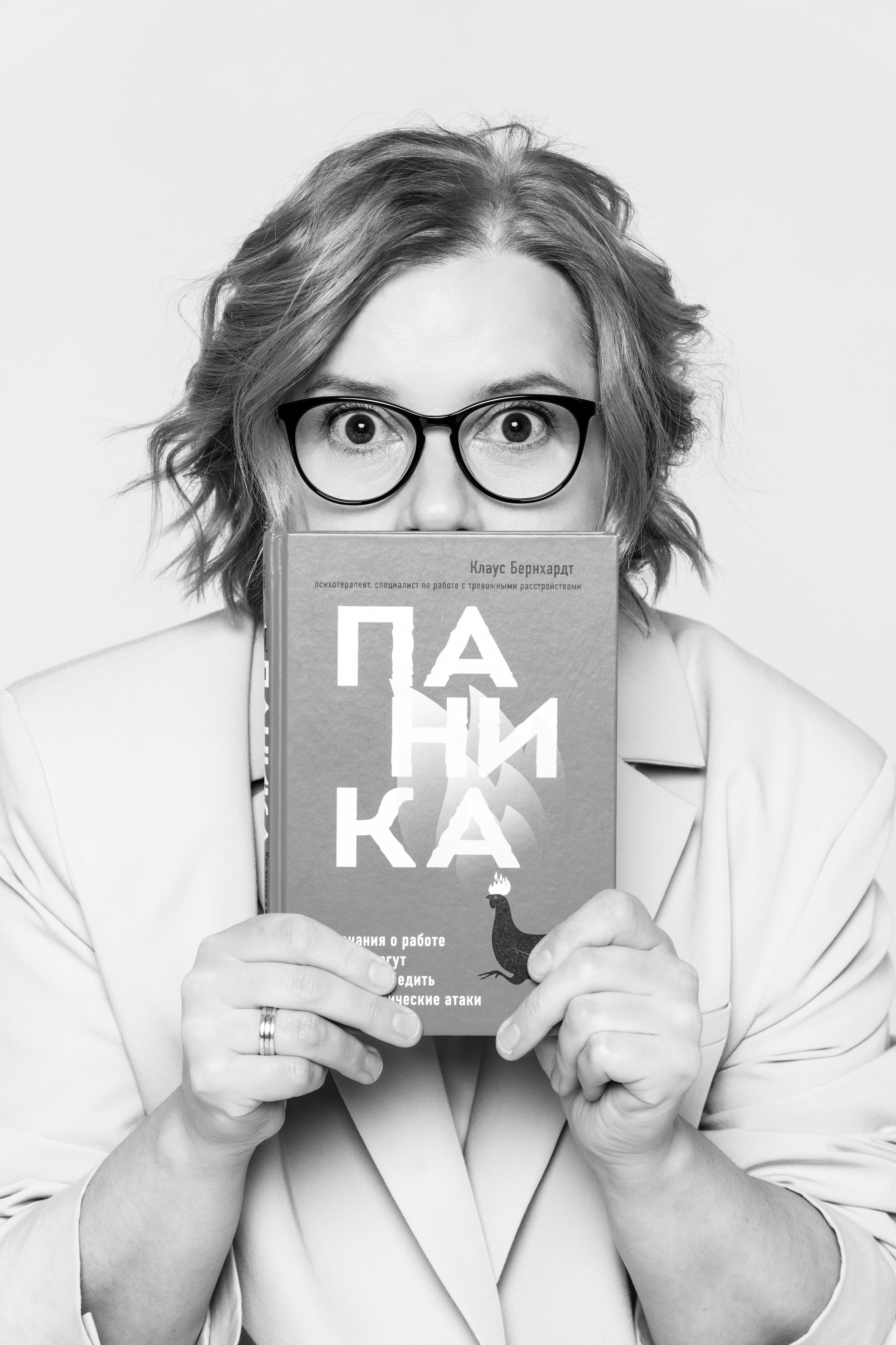 Мария. Психолог