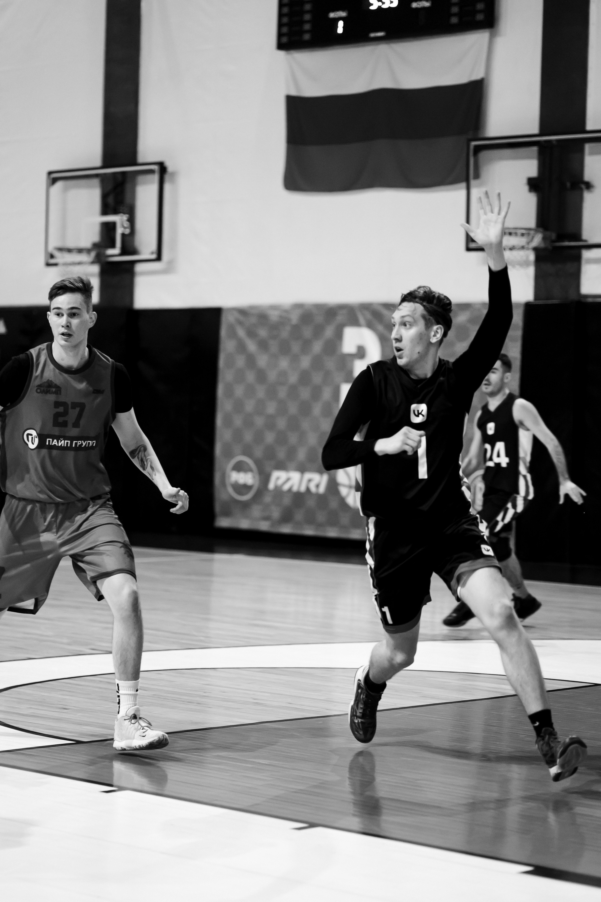 Баскетбол. Фотограф Москва