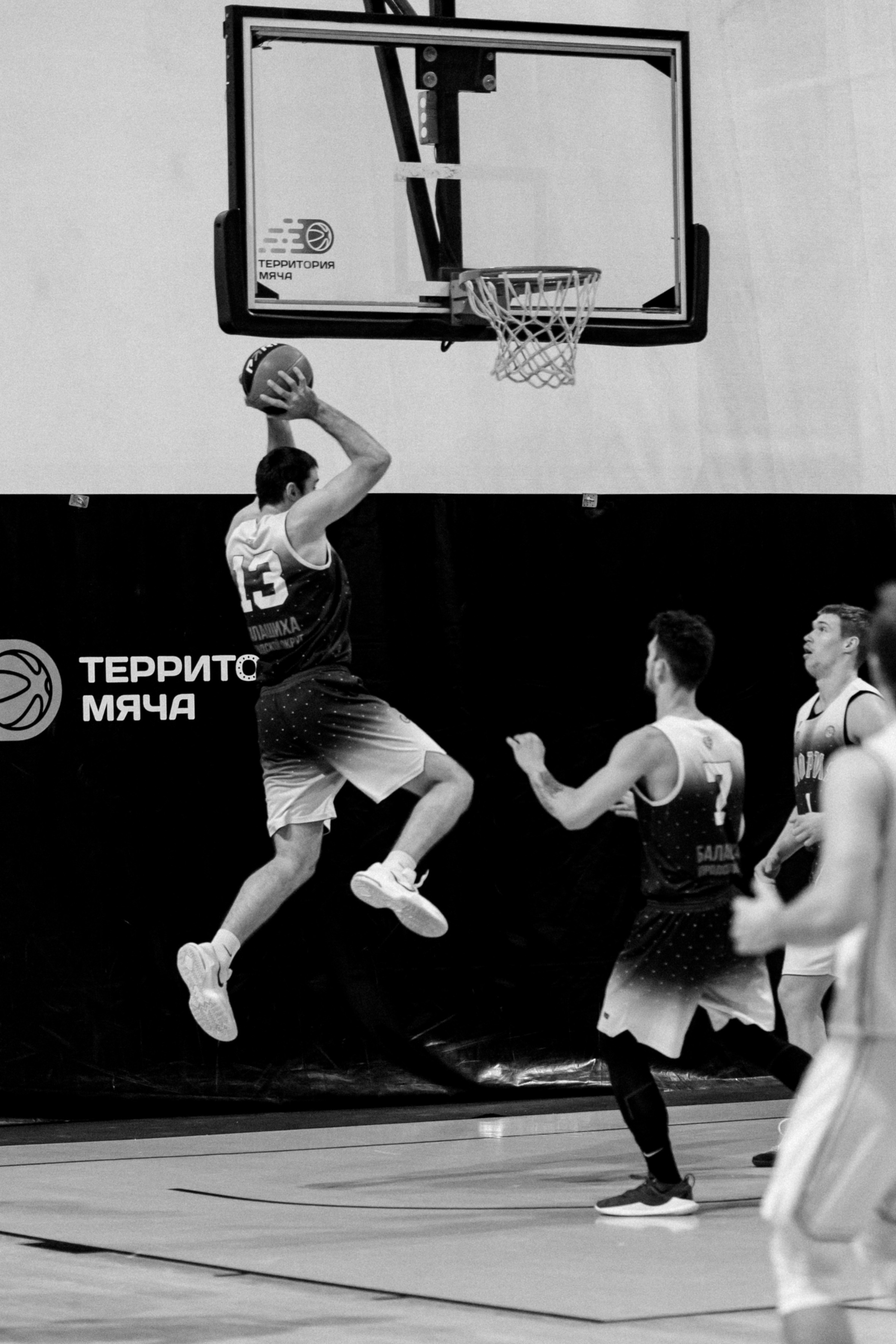 Баскетбол. Фотограф Москва