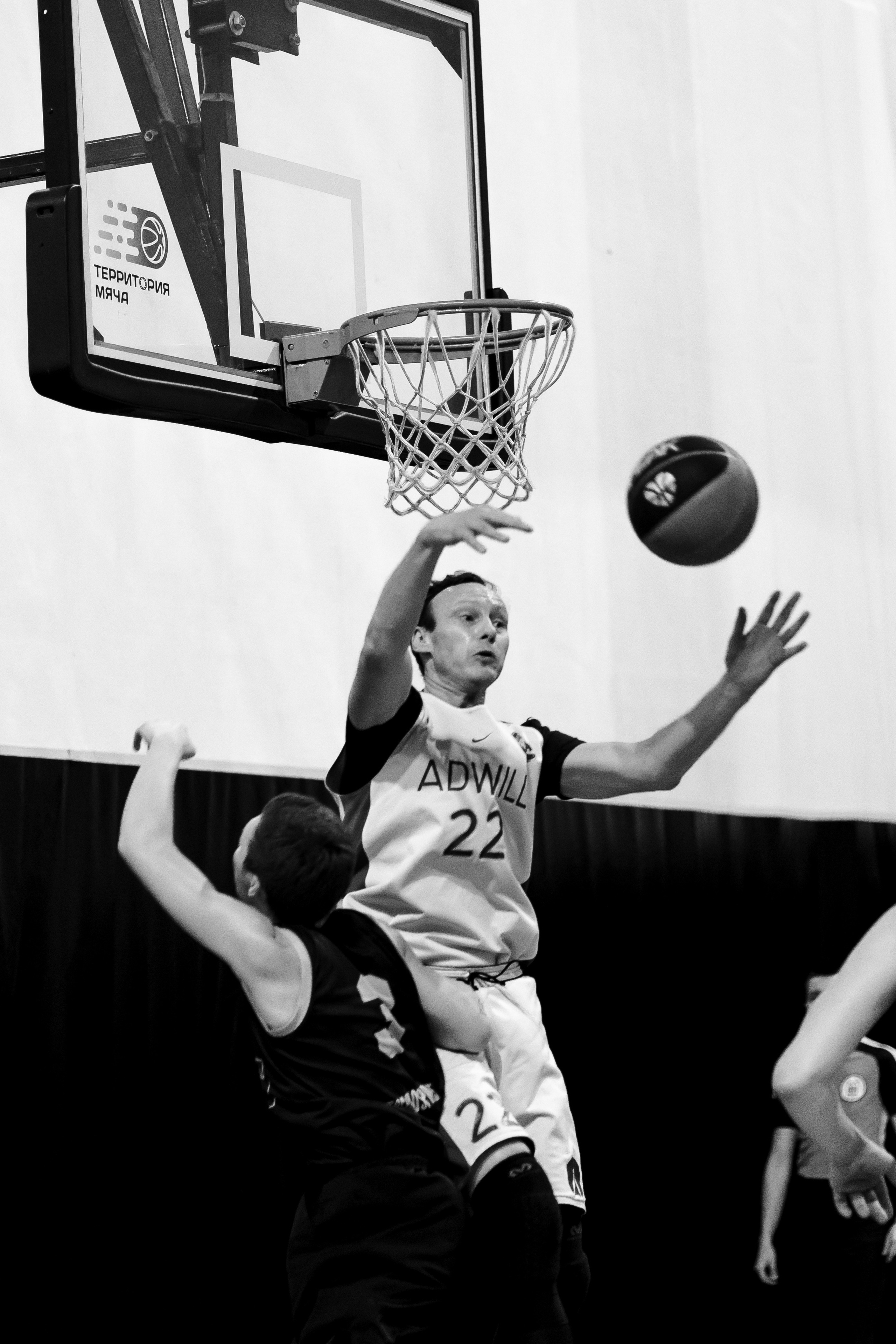 Баскетбол. Фотограф Москва