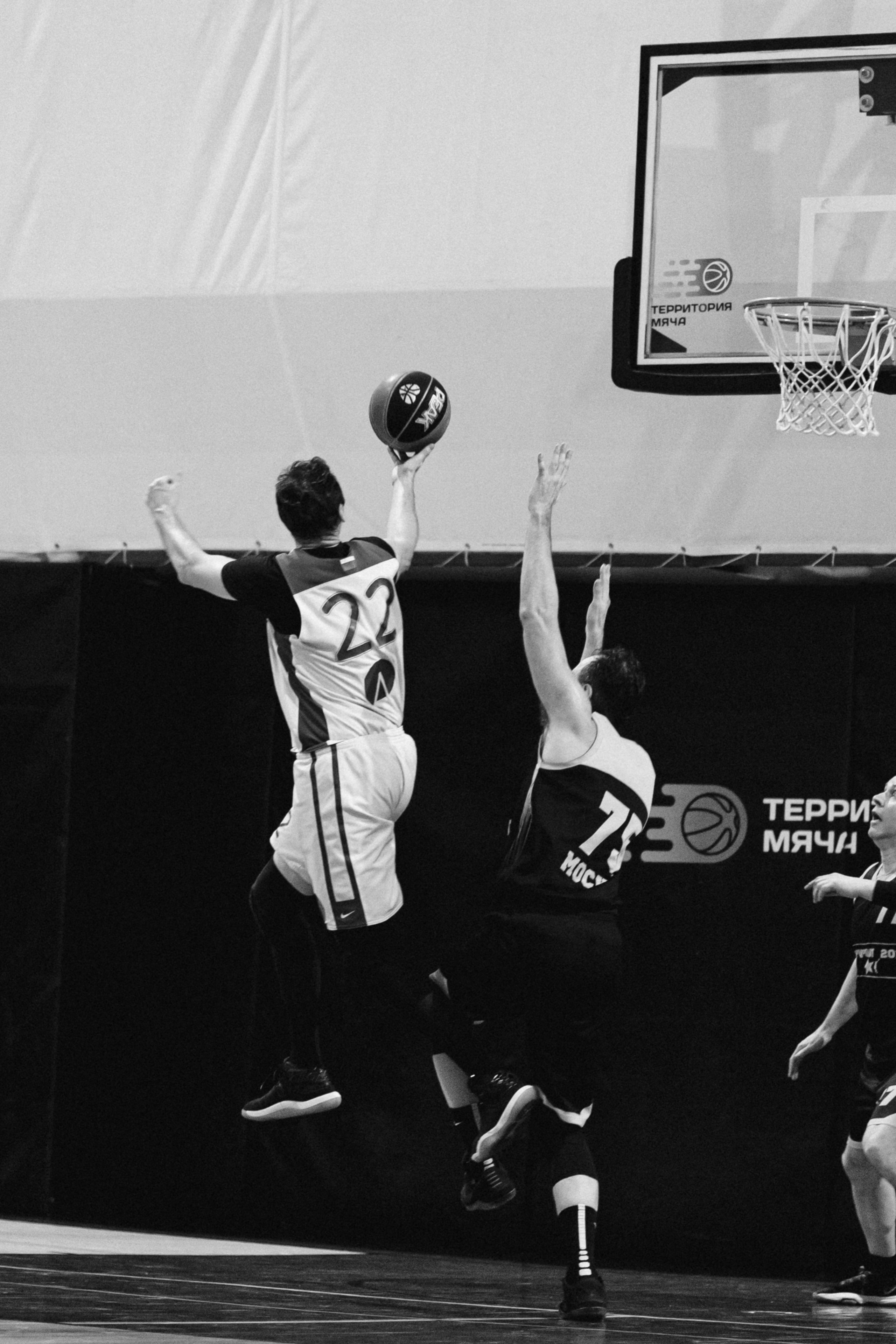 Баскетбол. Фотограф Москва