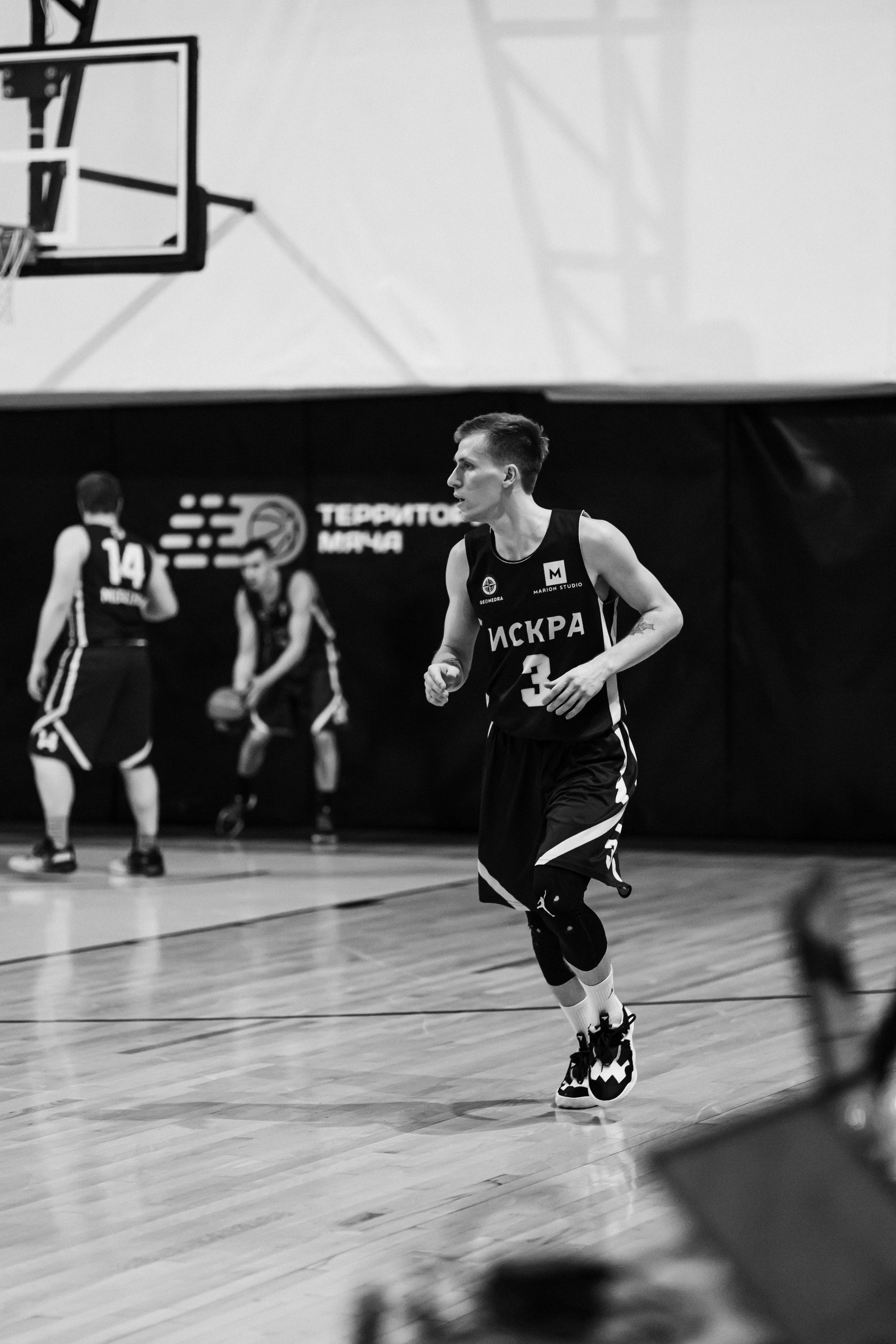 Баскетбол. Фотограф Москва