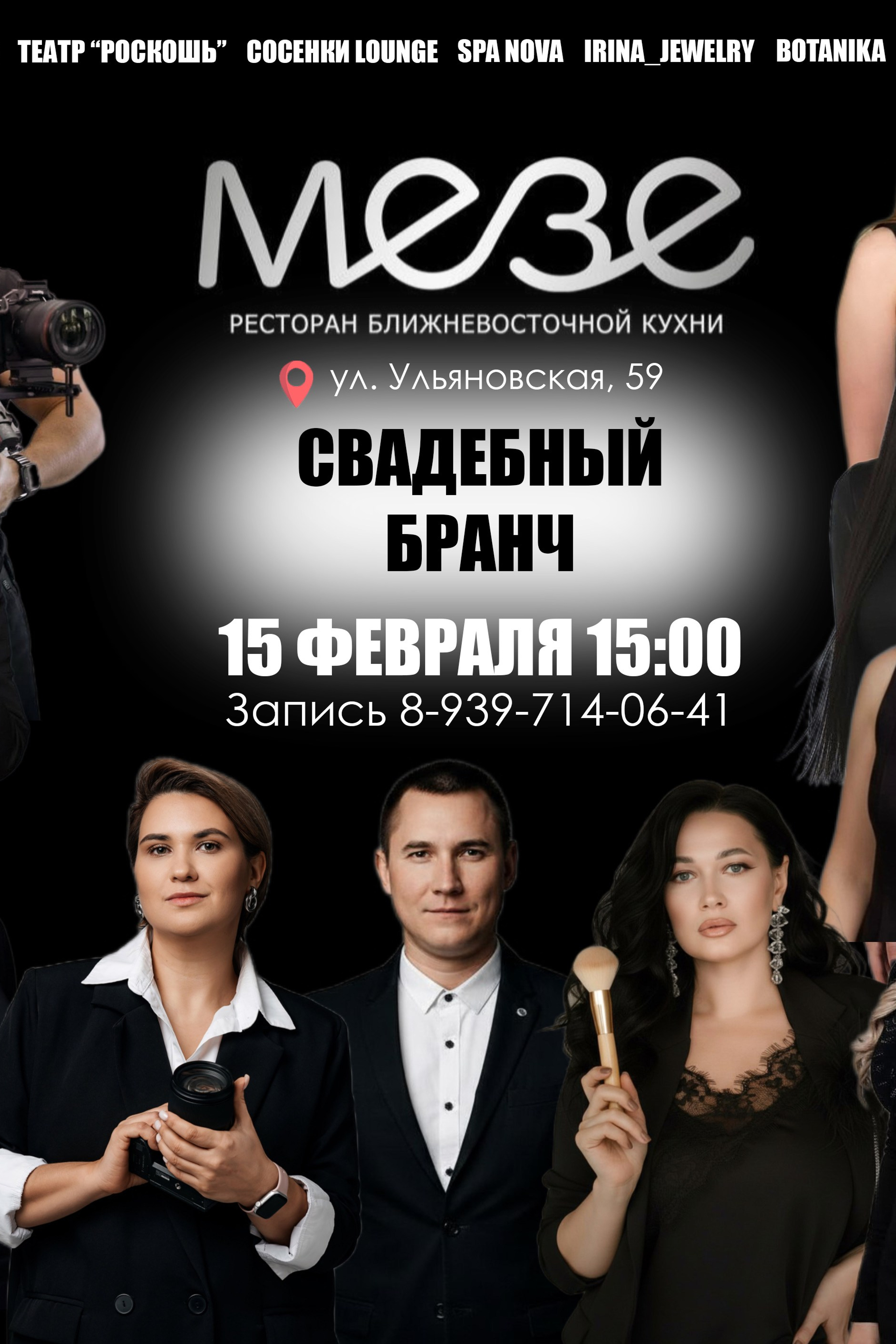 Новости. Женский и свадебный фотограф Сызрань и Самарская область