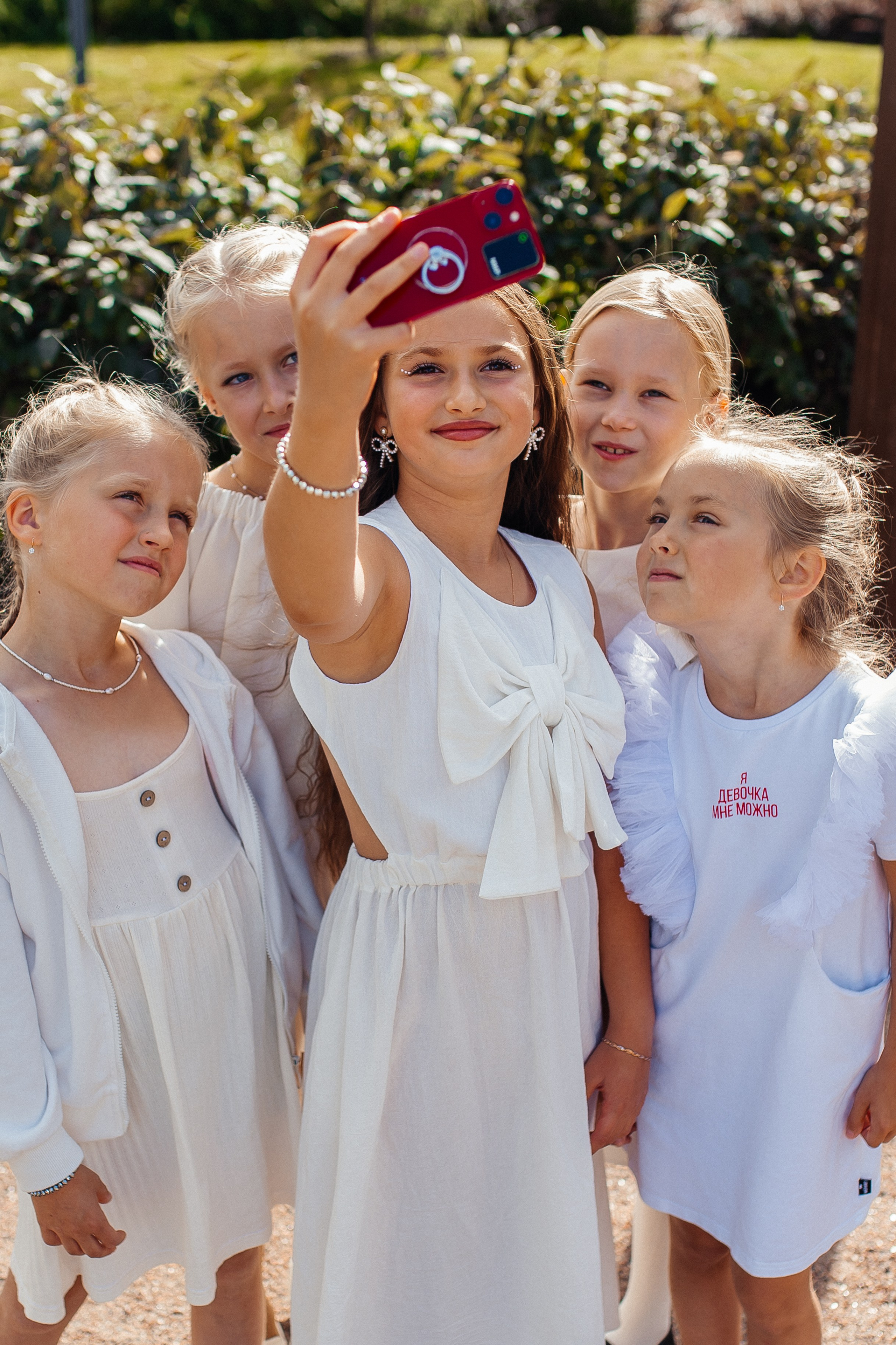 Прогулка с&nbsp;подружками