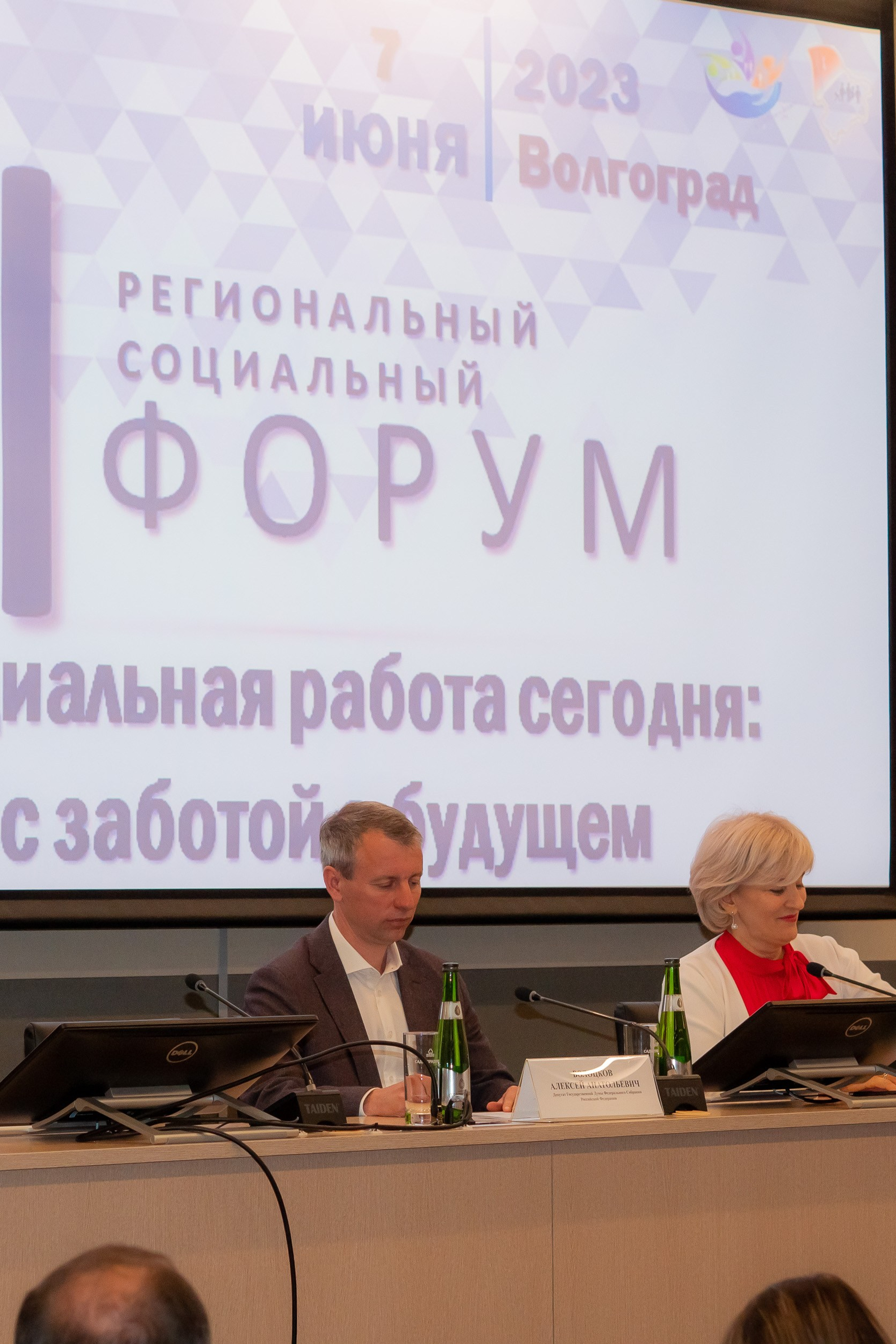 Истории одной съемки. Фотограф Диана Одинцова в Волгограде