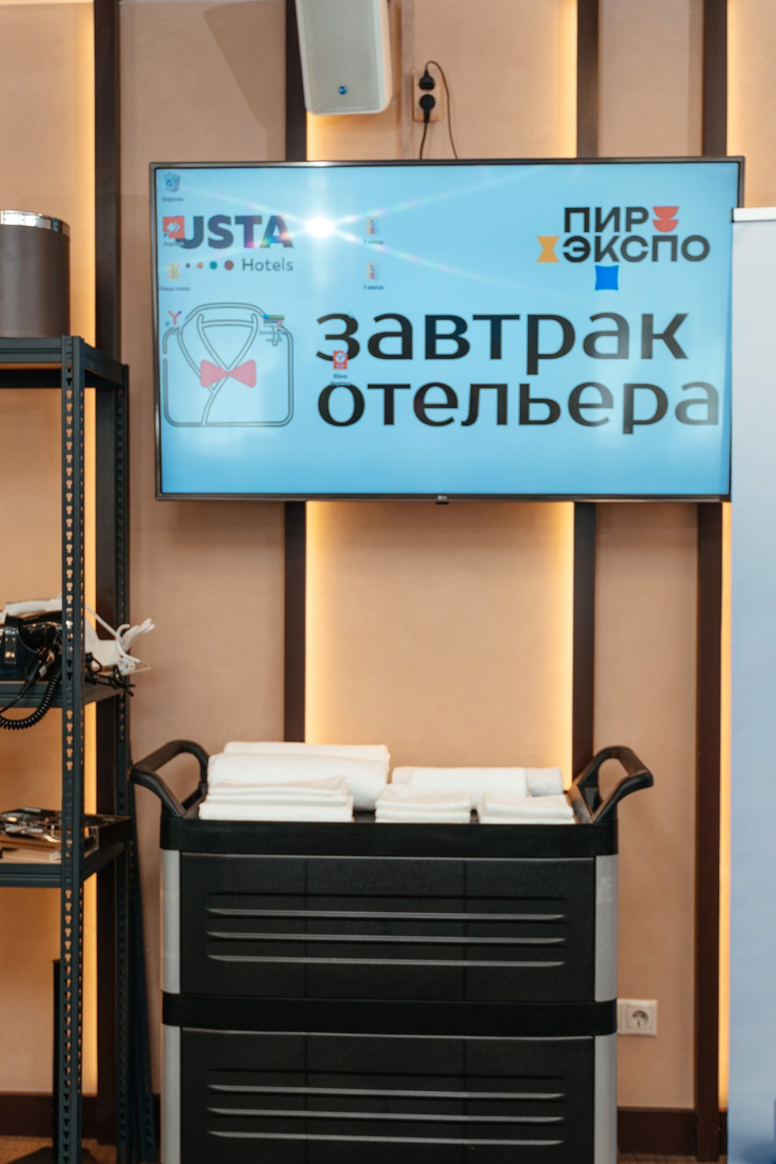 Завтрак отельера от&nbsp;USTA group