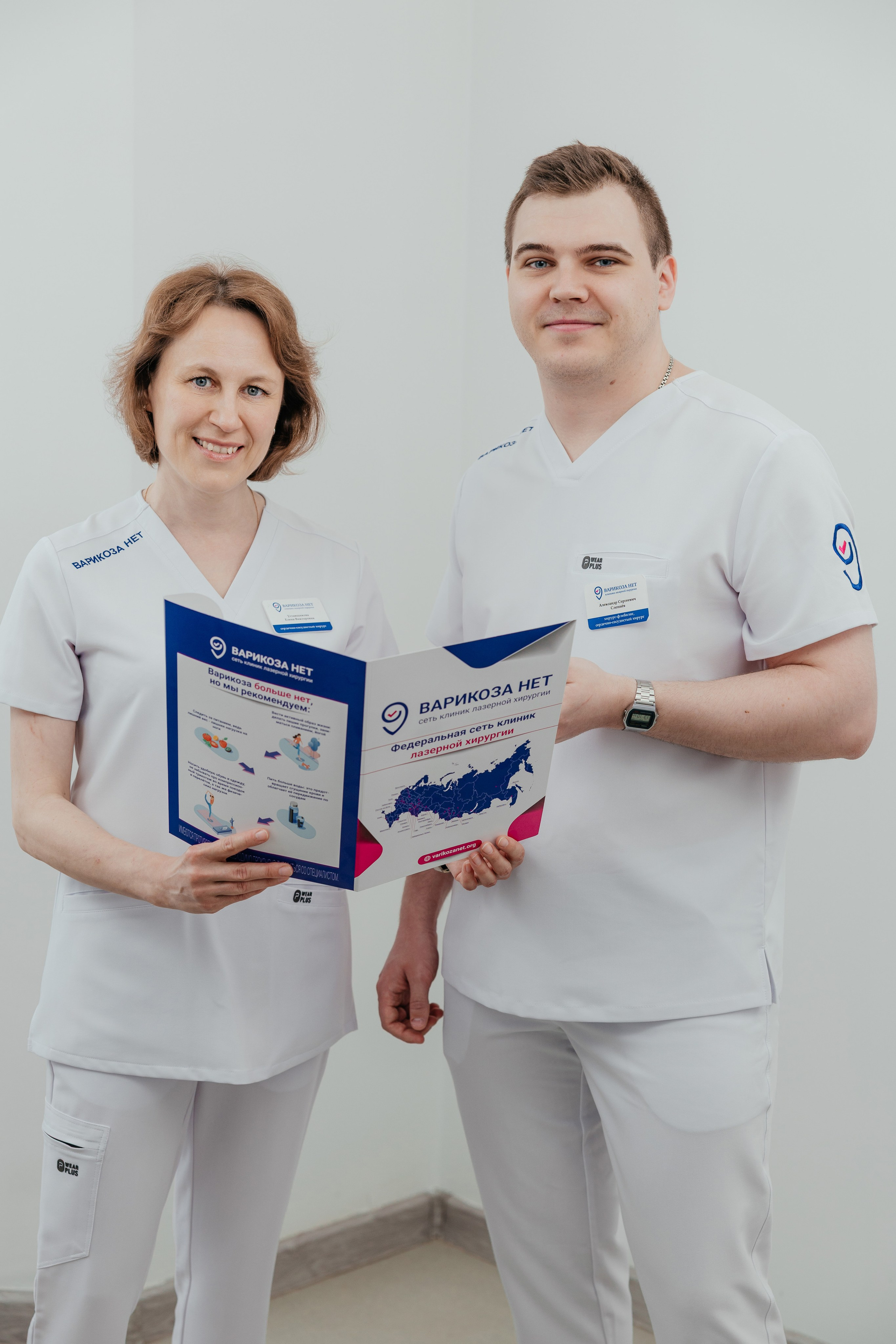 Варикоза Нет