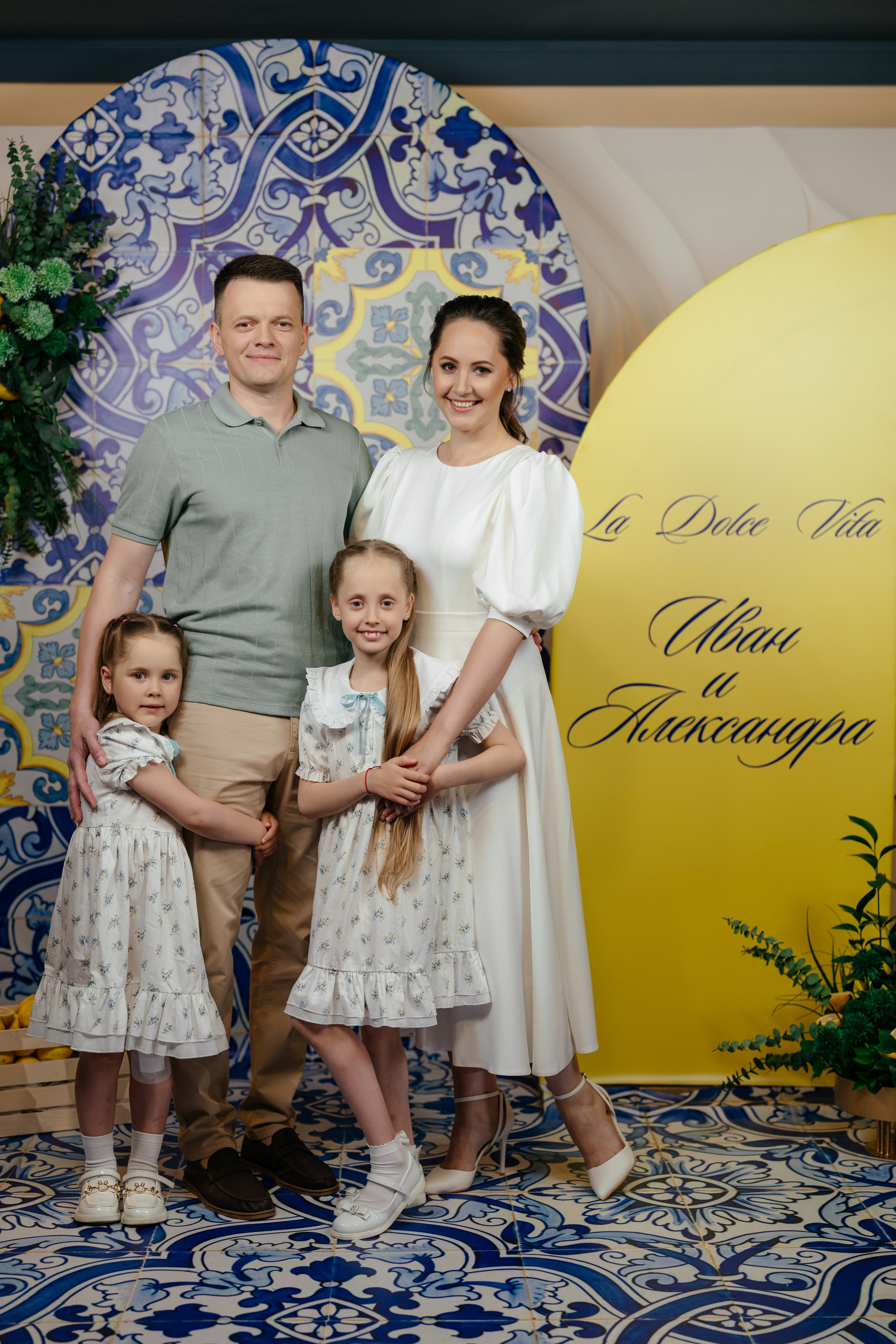 День Рождения Саши и&nbsp;Вани