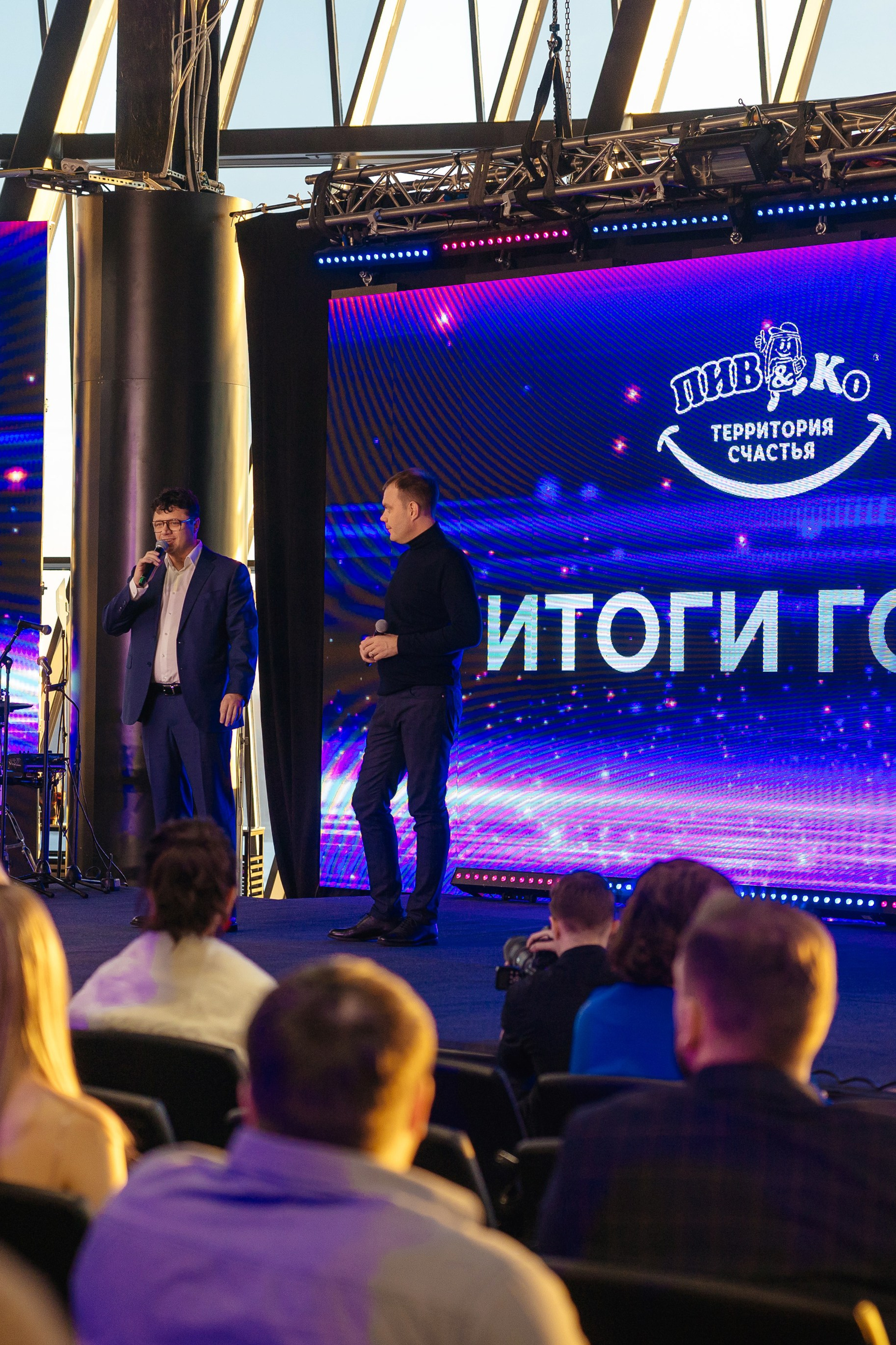 Итоги года Пивко