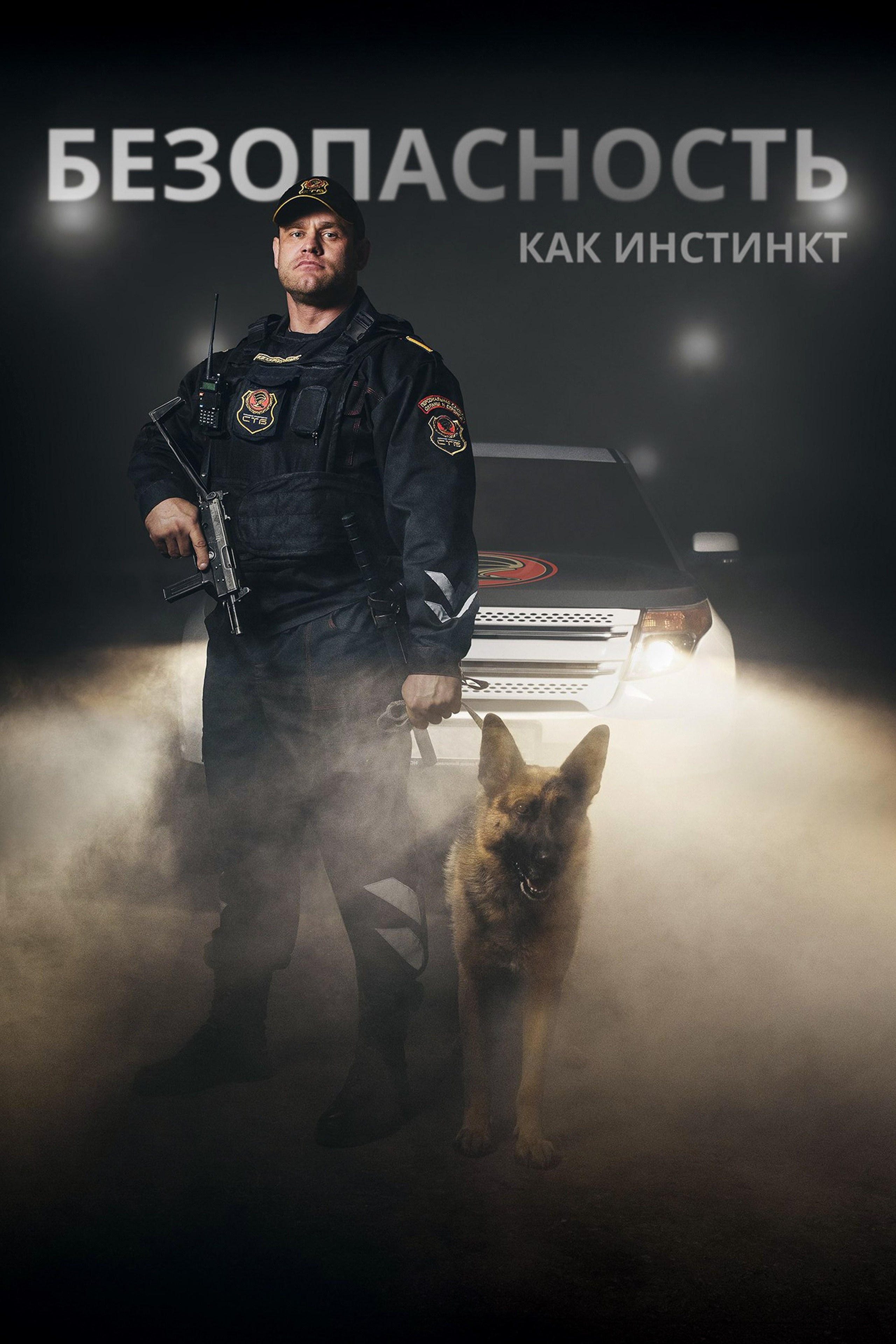 Бизнес. Свадебный и портретный фотограф в Москве Сергей Бузин