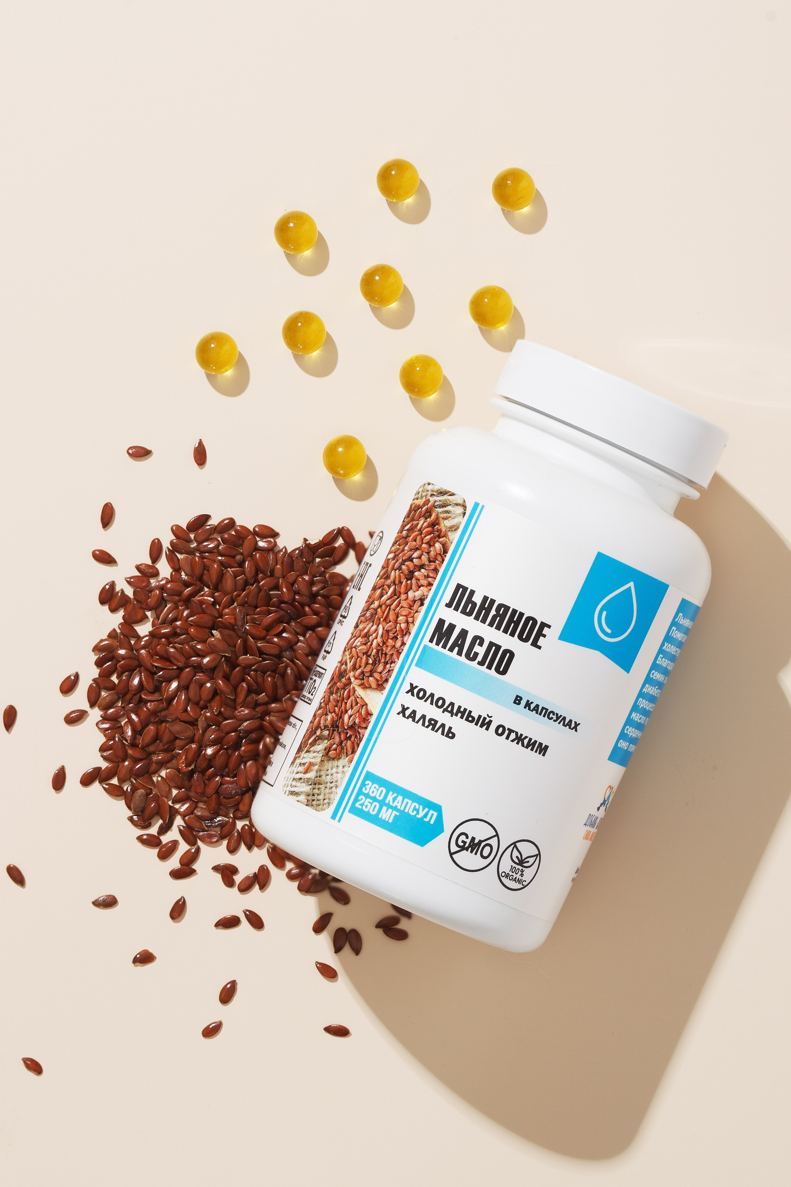 Добавь Алтай