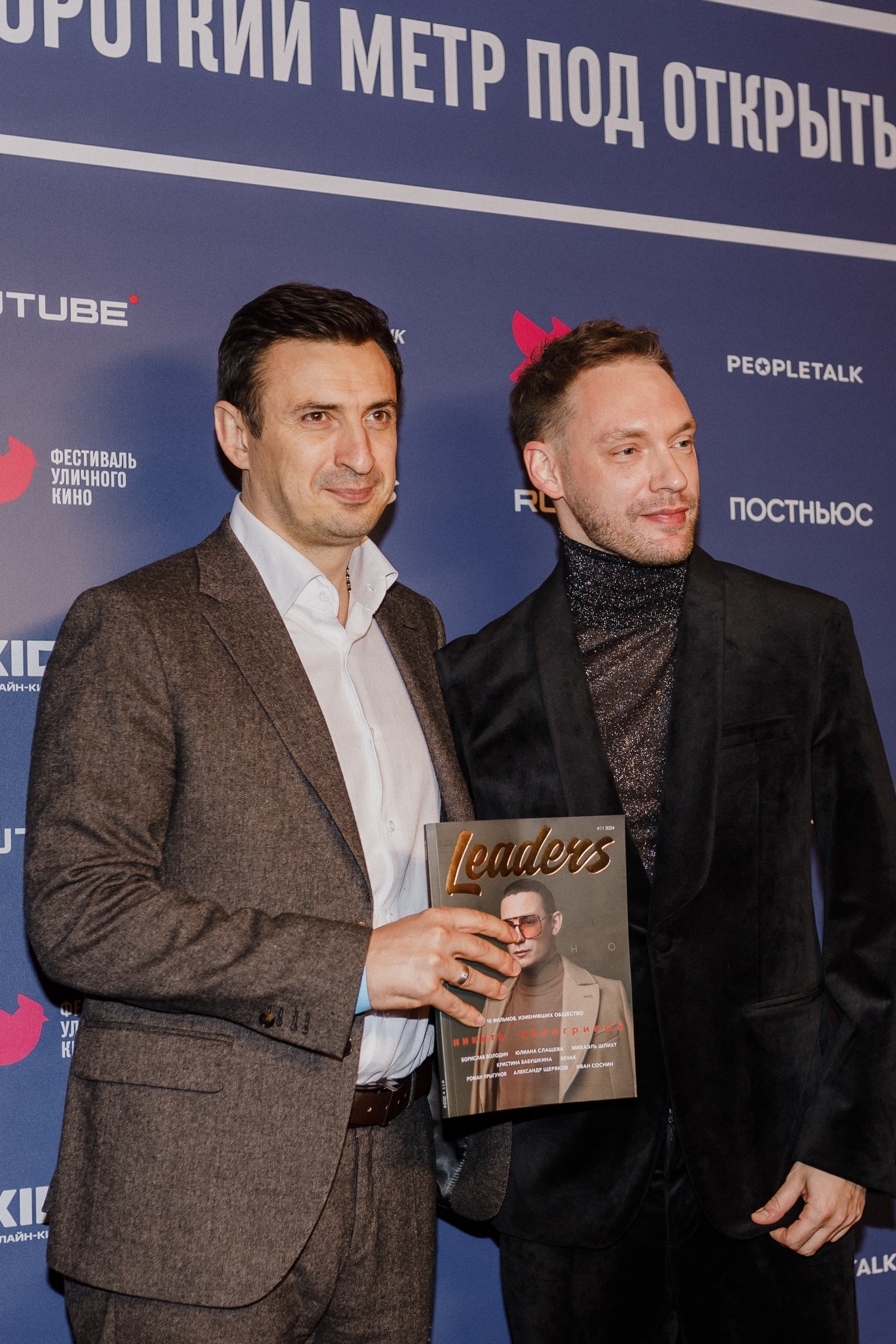 Свадьба. Дмитрий и Алина. Свадебный фотограф. Москва и Московская Область