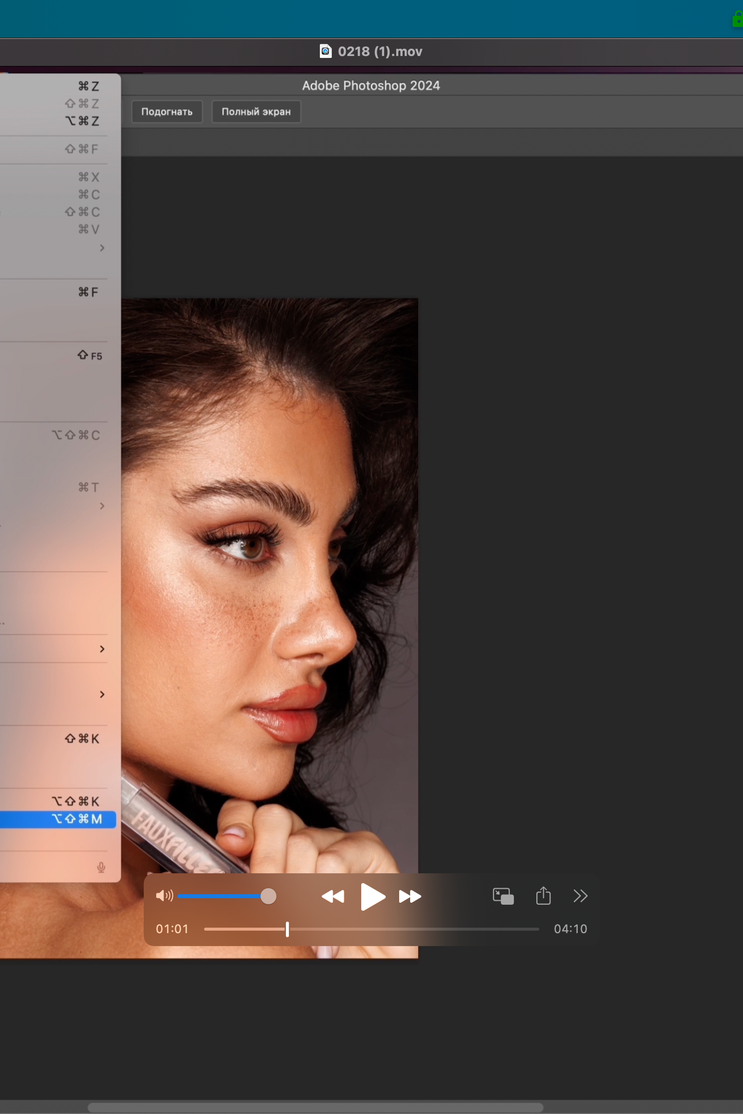 Блог. Фотограф Москва, преподаватель ретуши