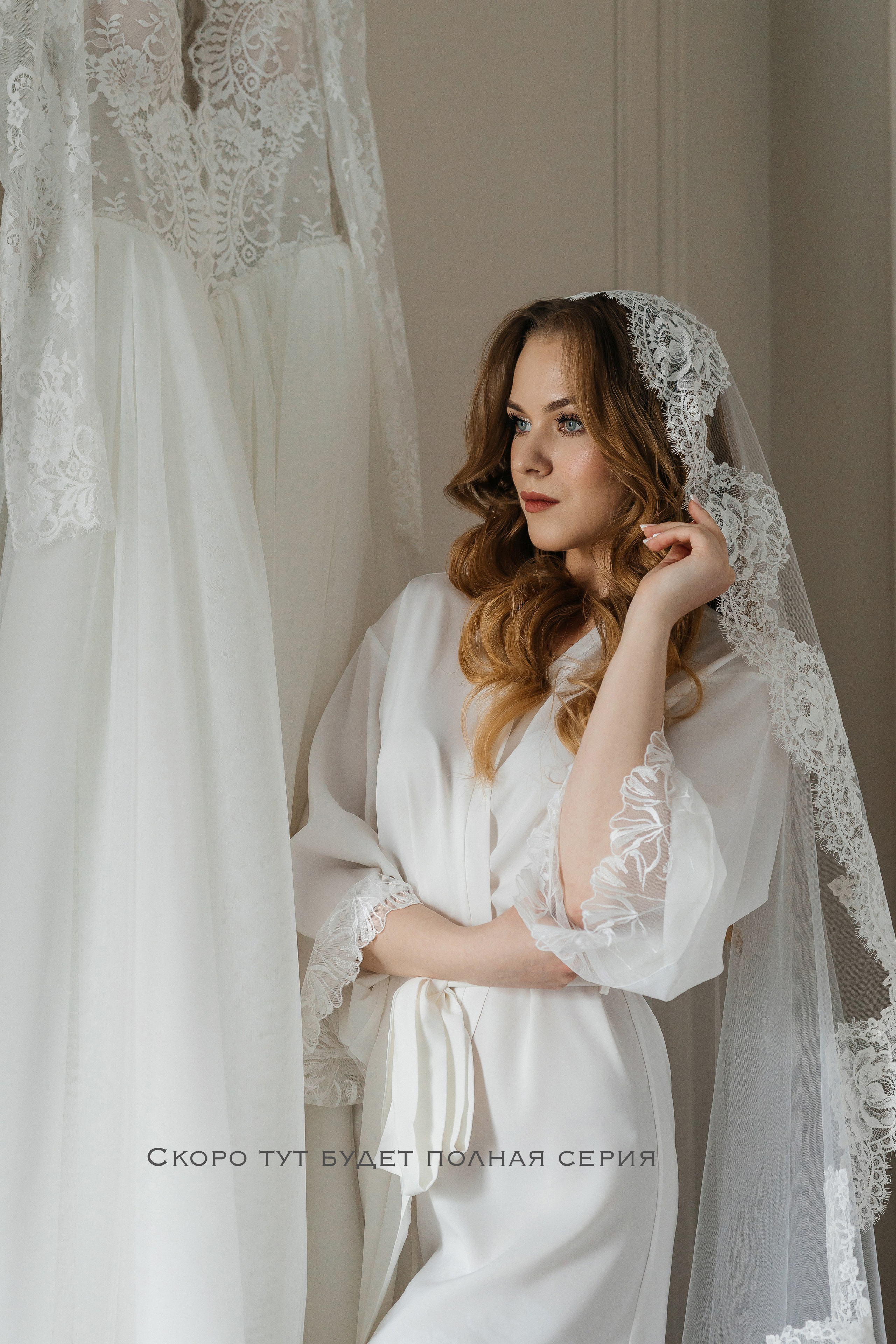 Wedding Day Ulyana Egor