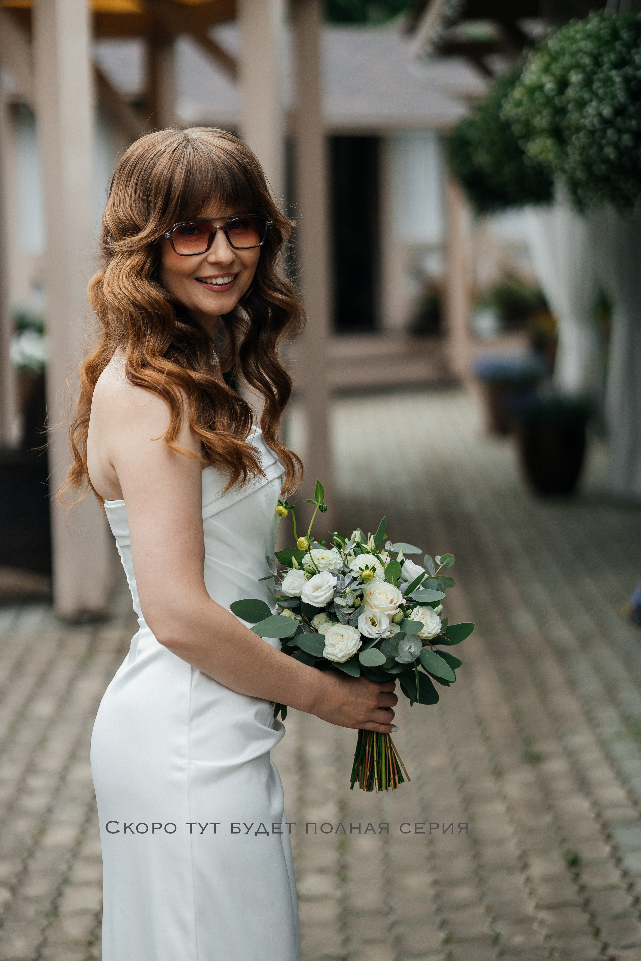 Wedding Day Yulia Victor