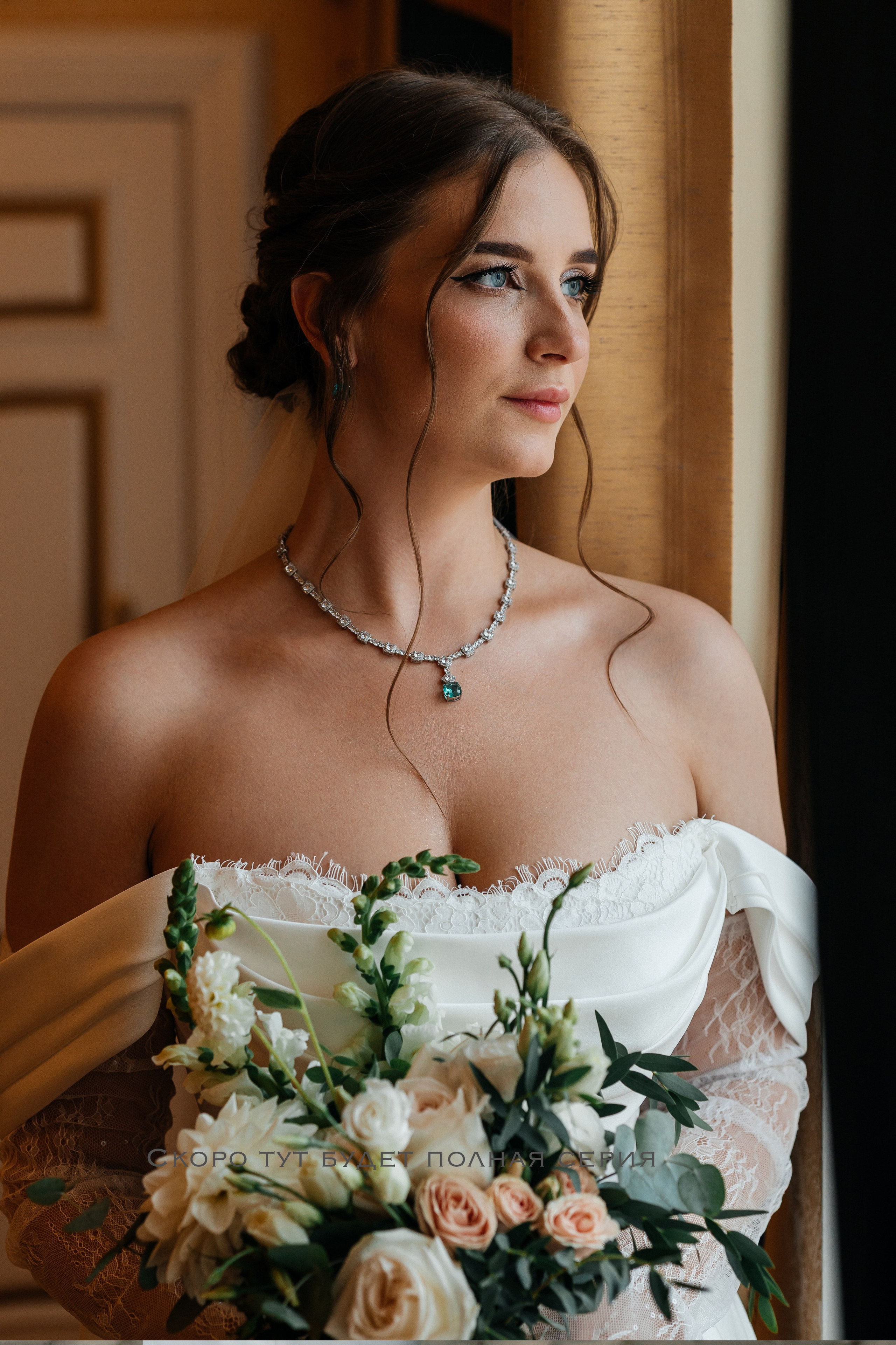 Wedding Day Elizabeth Maxim