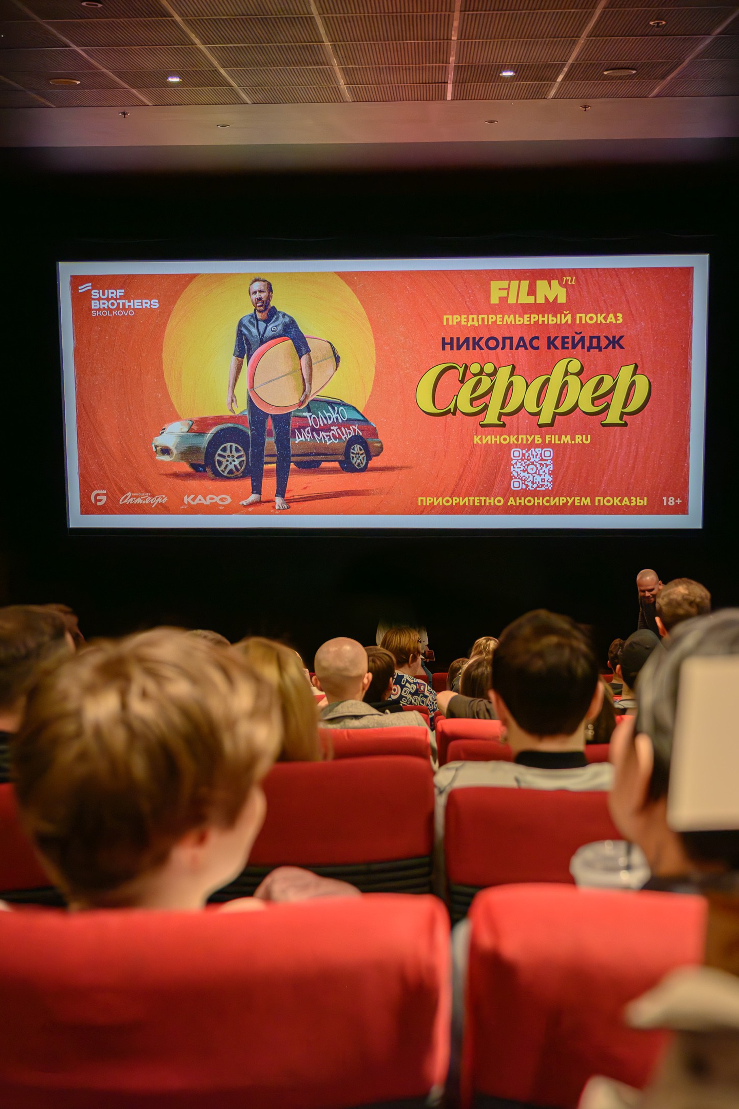 Истории. Семейный, уличный и пейзажный фотограф в Москве Никифоров Виктор