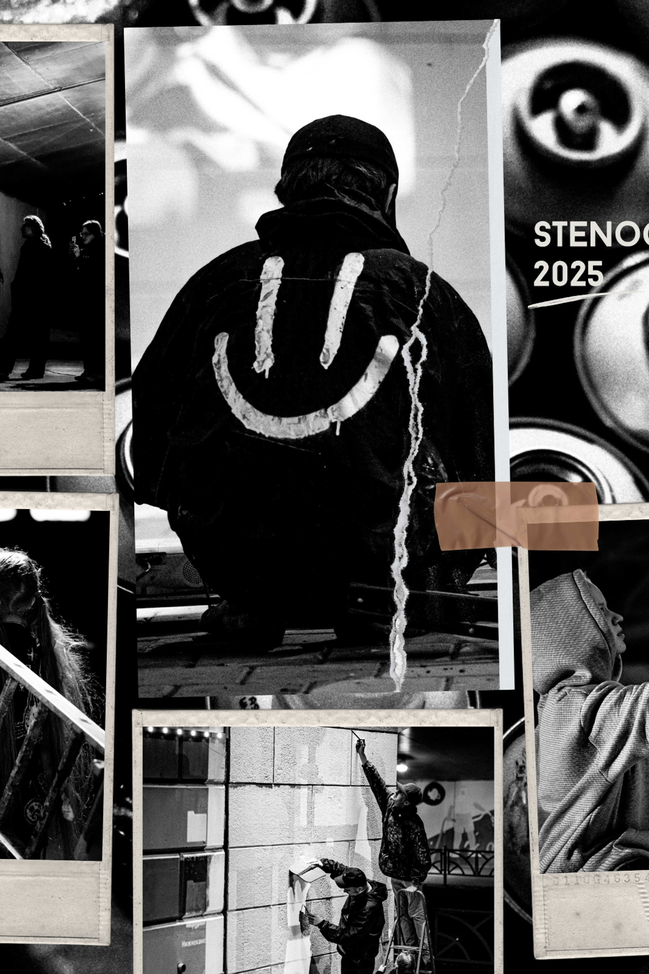 Стенограффия