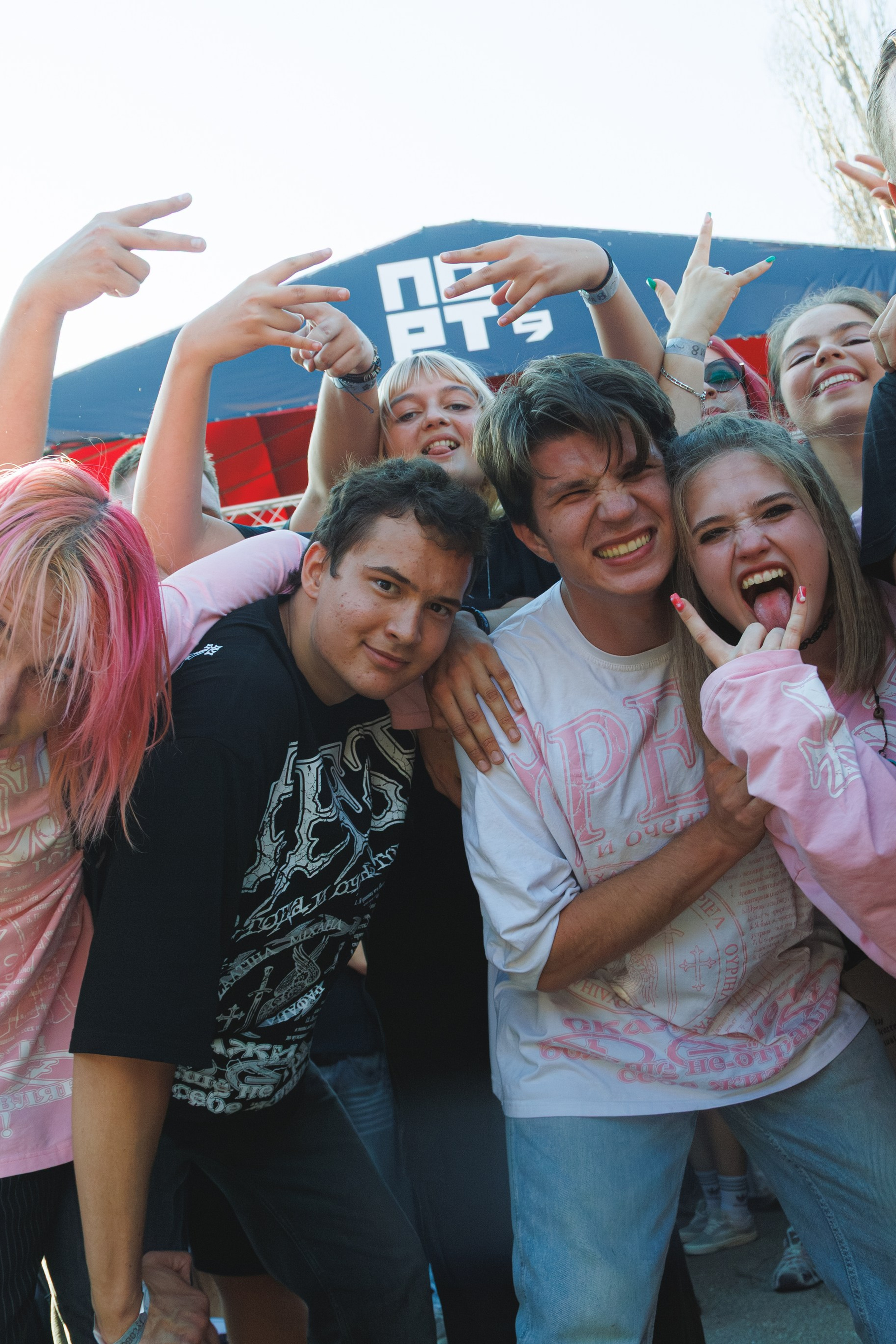 Blink Fest. Фотограф в Краснодаре Данила Бутовский